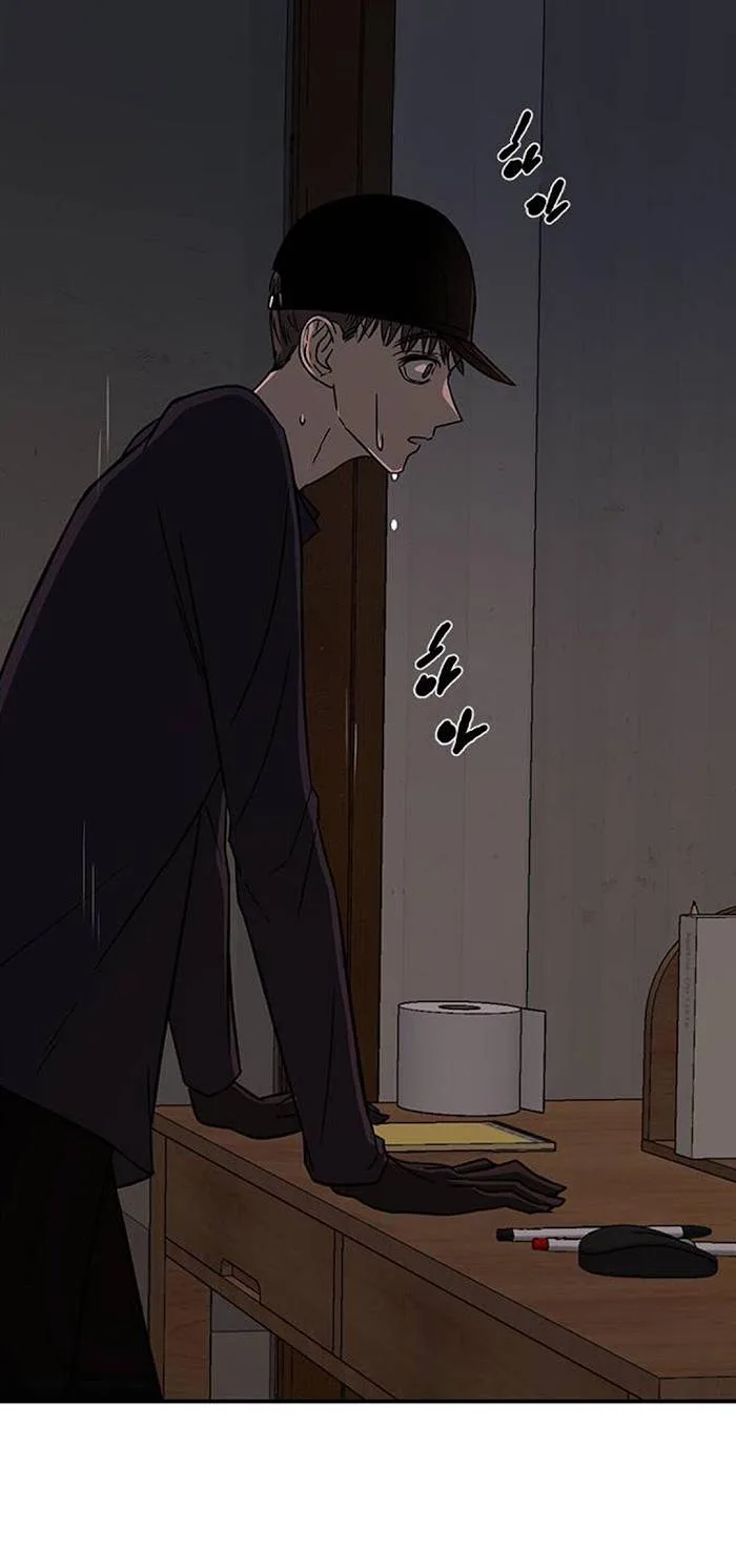 Olgami Chapter 46 page 23