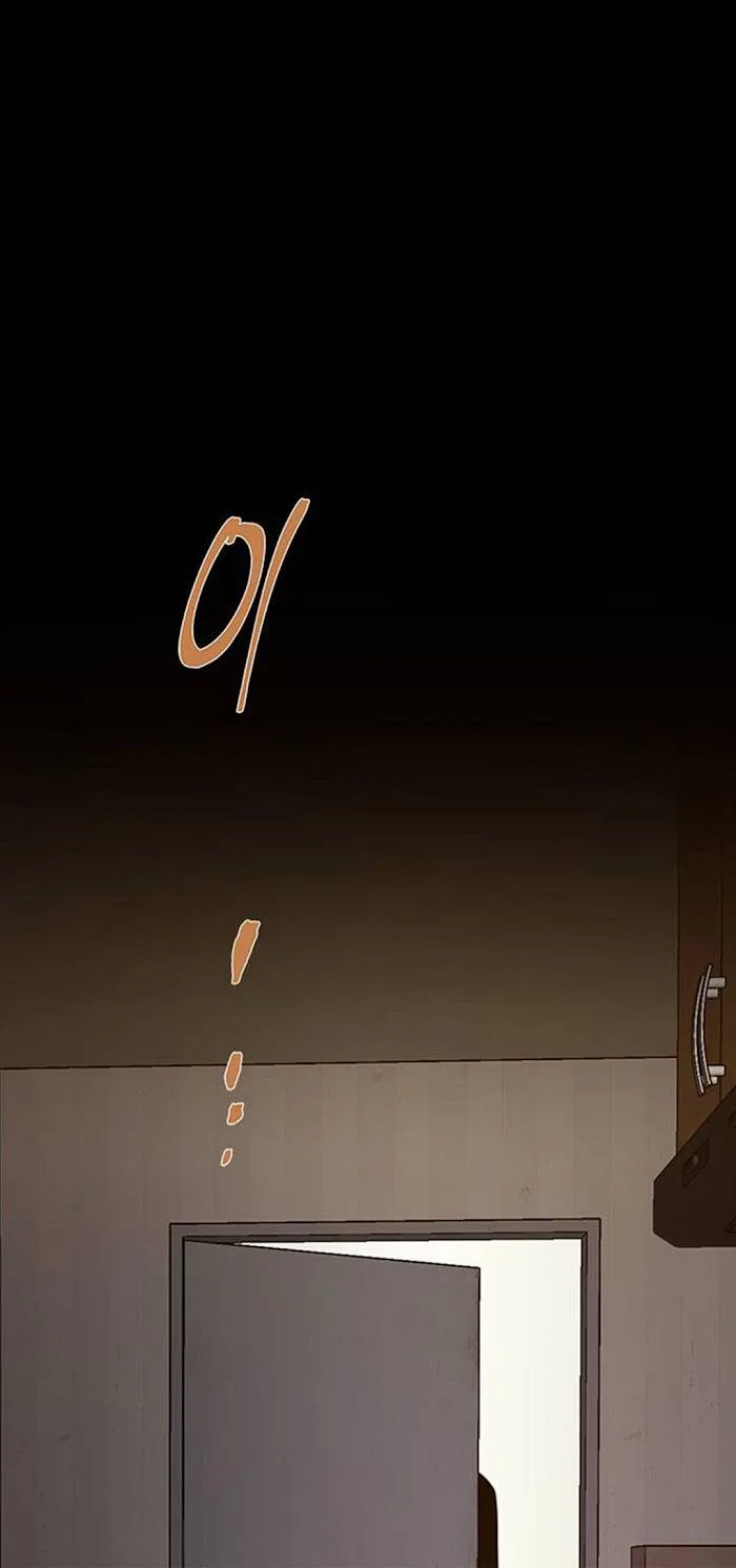Olgami Chapter 45 page 39