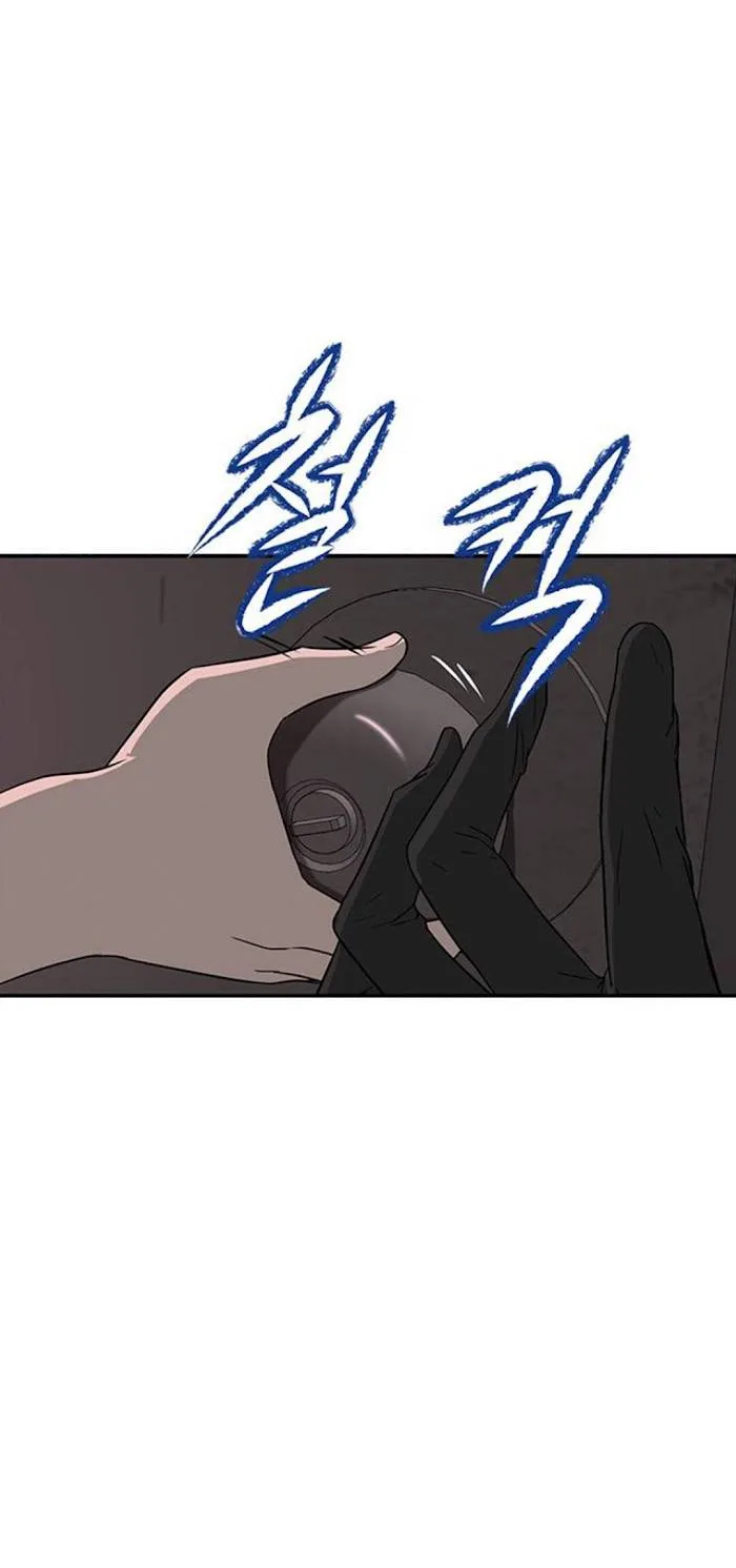 Olgami Chapter 46 page 34