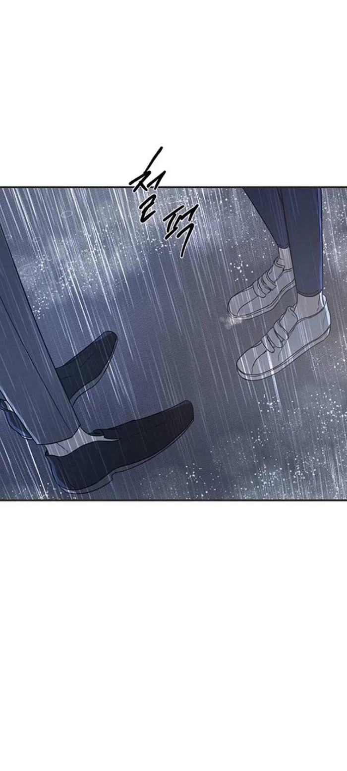 Olgami Chapter 48 page 23