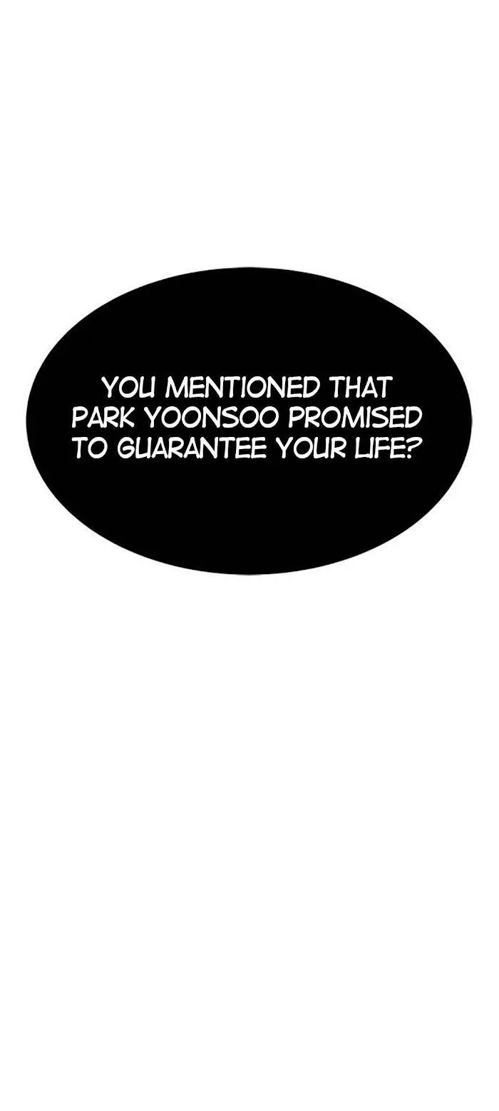 Olgami Chapter 48 page 72