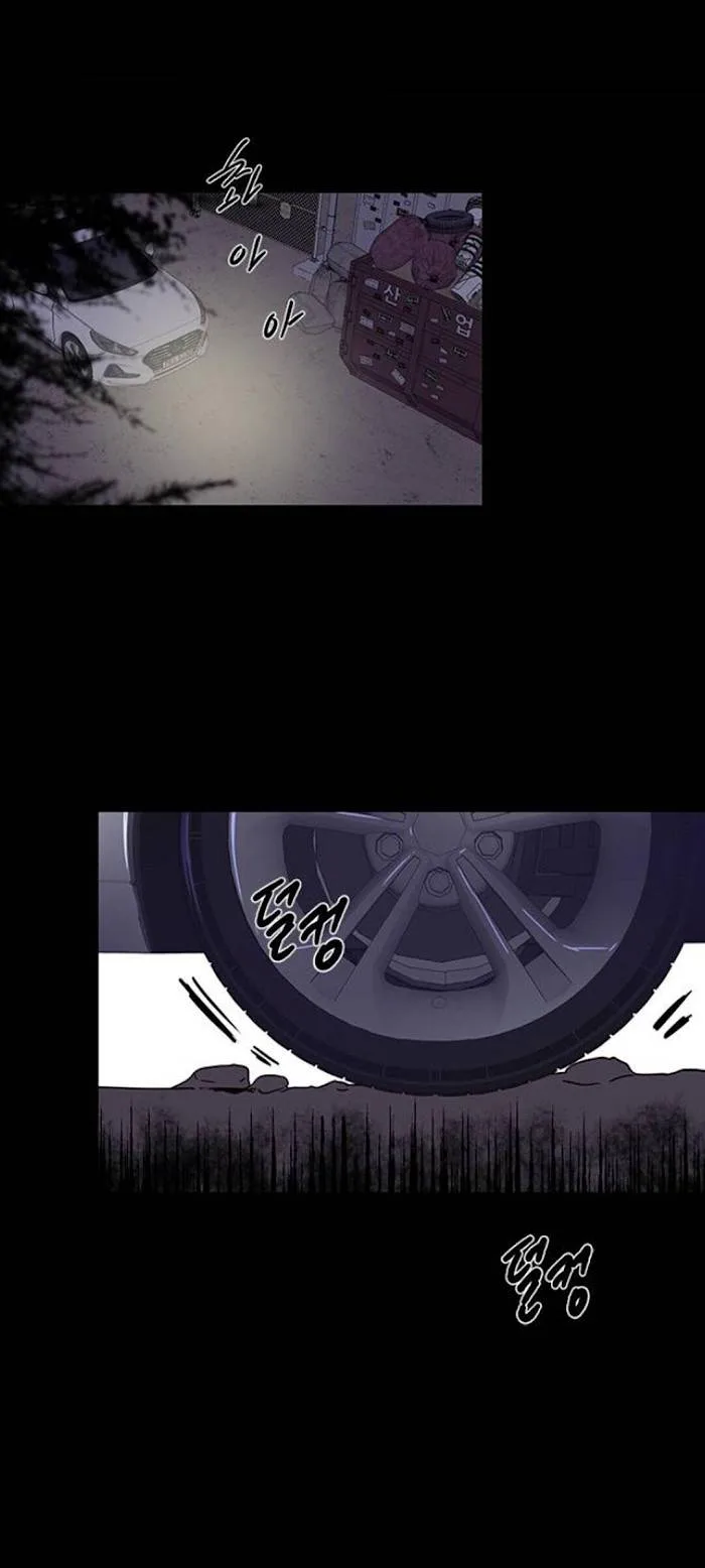 Olgami Chapter 49 page 42
