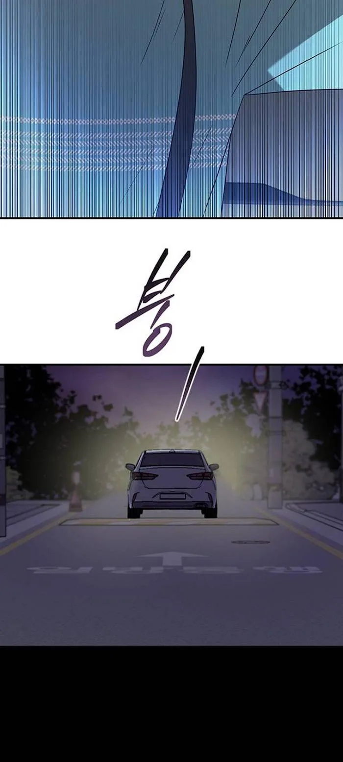 Olgami Chapter 49 page 41