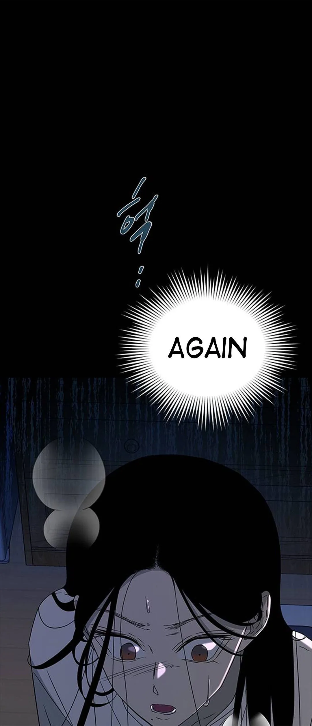 Olgami Chapter 52 page 4