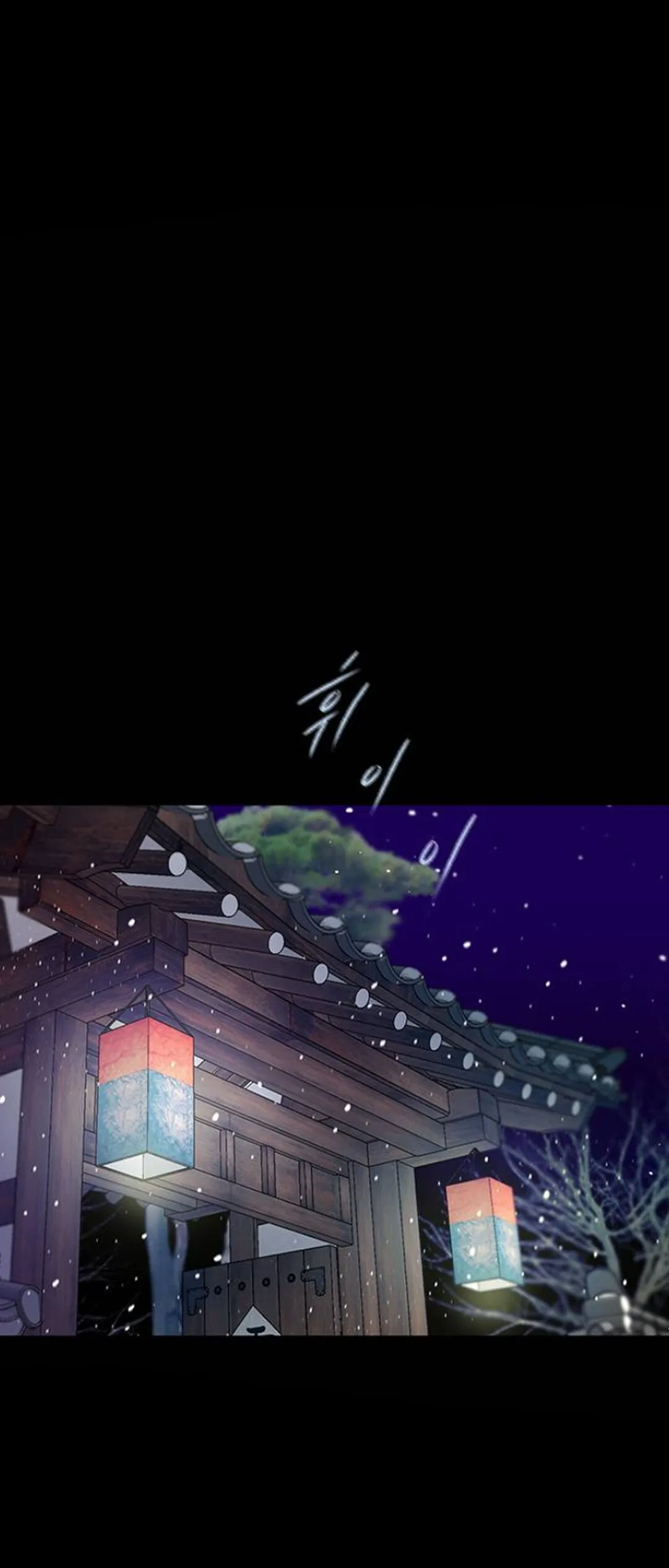 Olgami Chapter 53 page 2