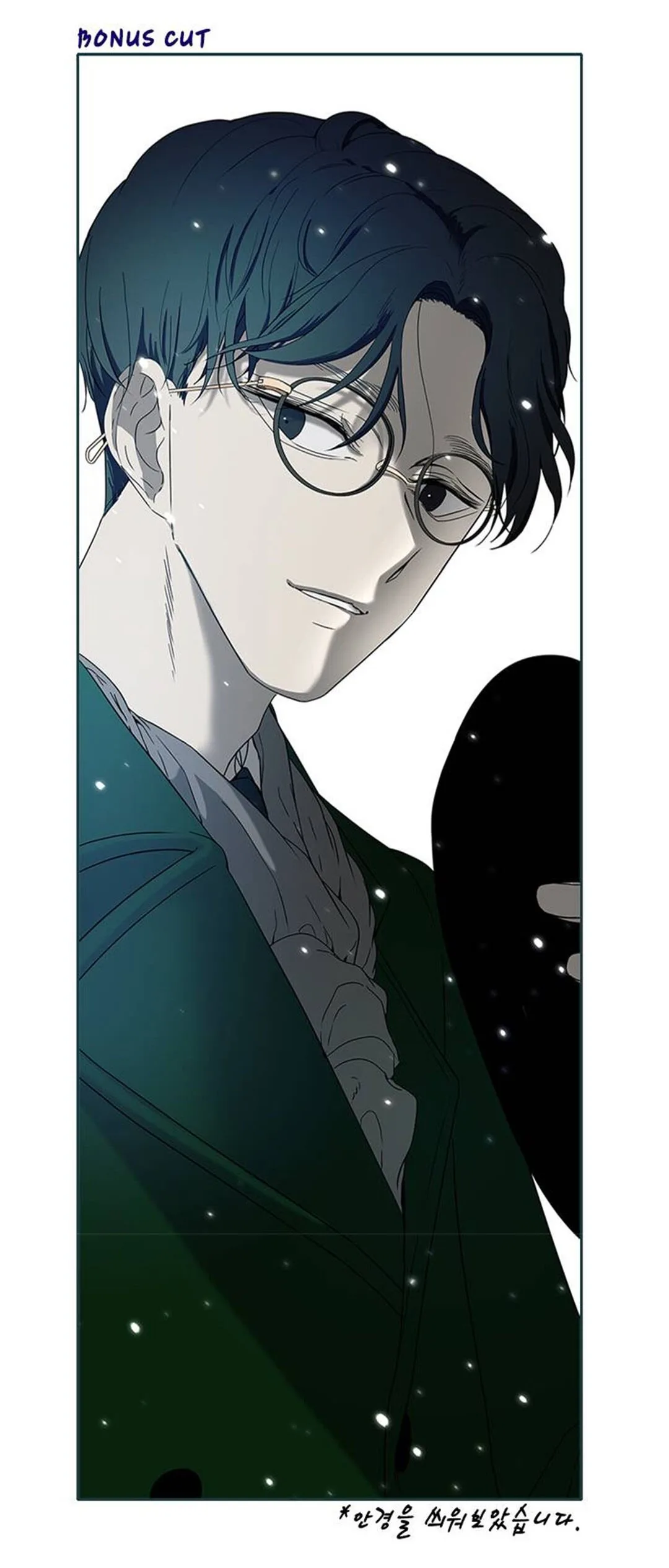 Olgami Chapter 53 page 76