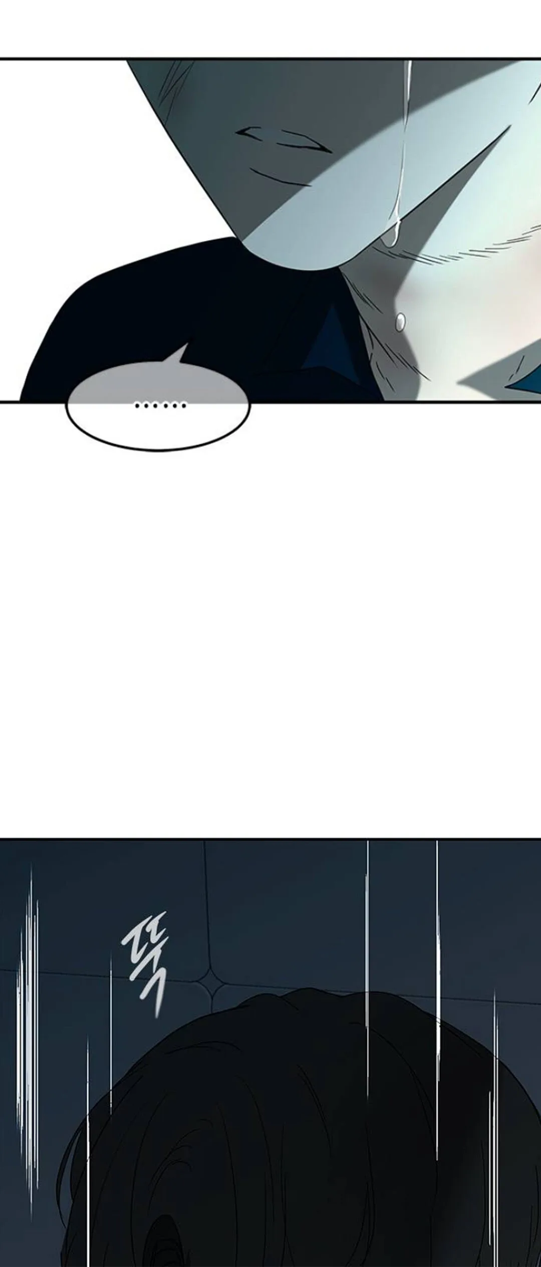 Olgami Chapter 58 page 7