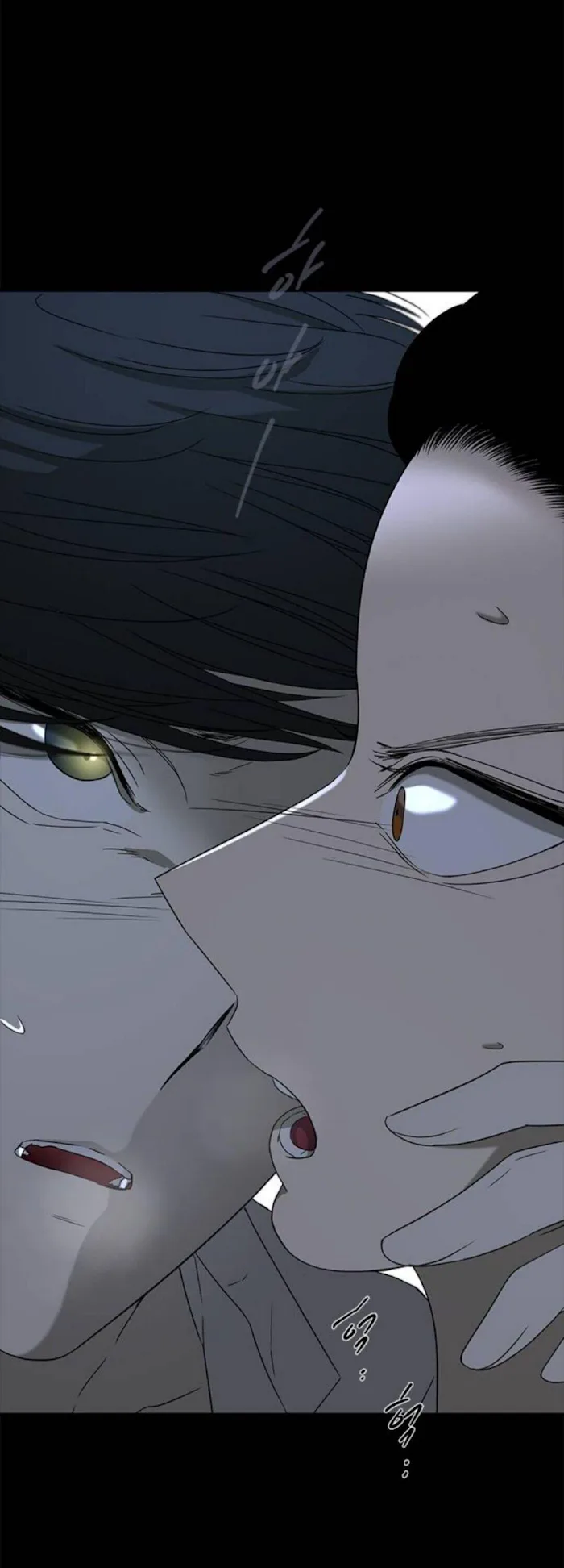 Olgami Chapter 51 page 26