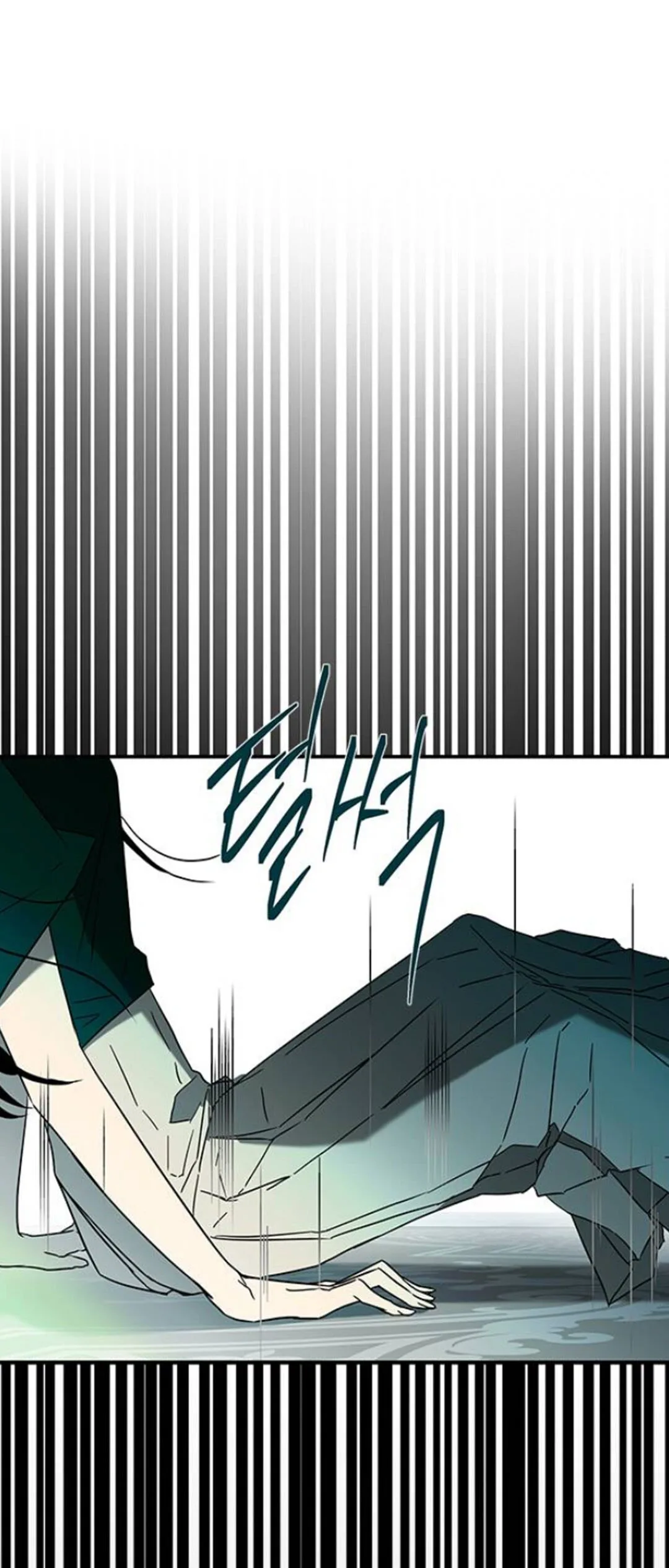 Olgami Chapter 58 page 20