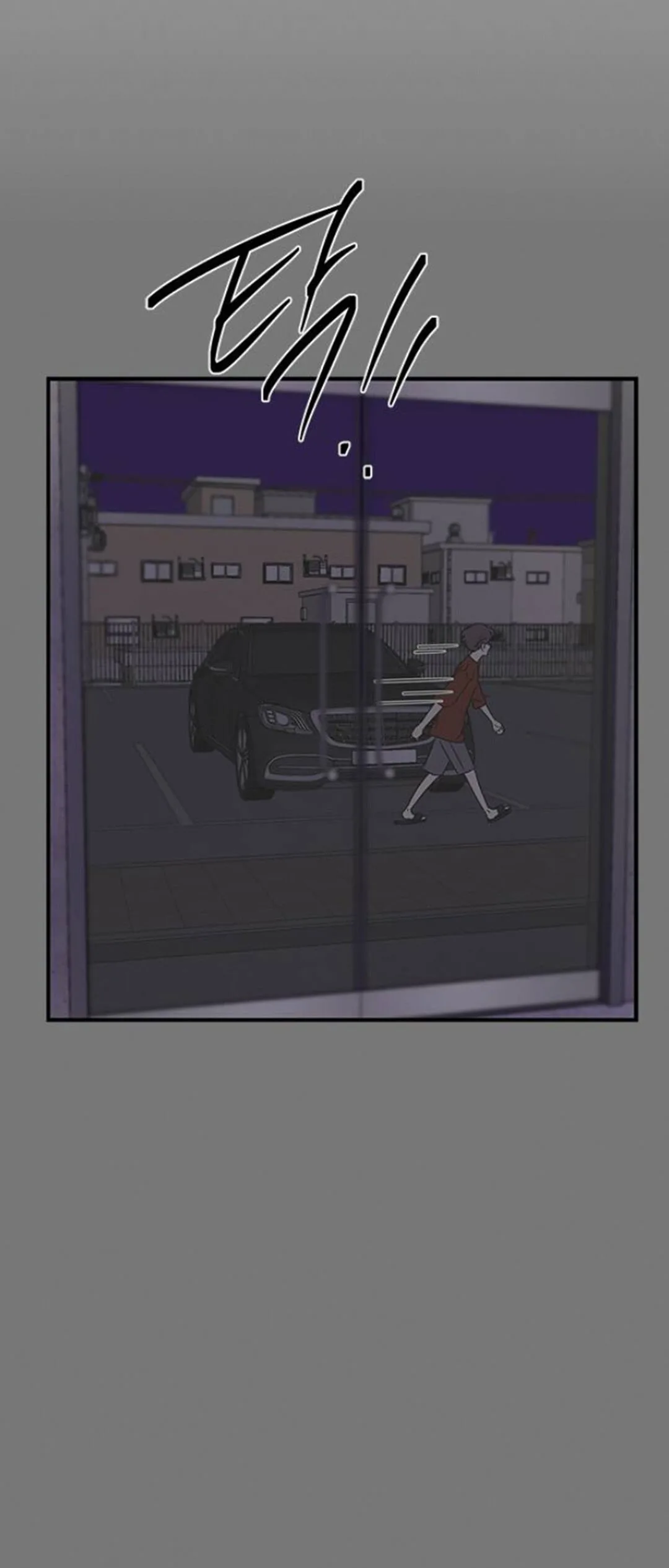 Olgami Chapter 55 page 27