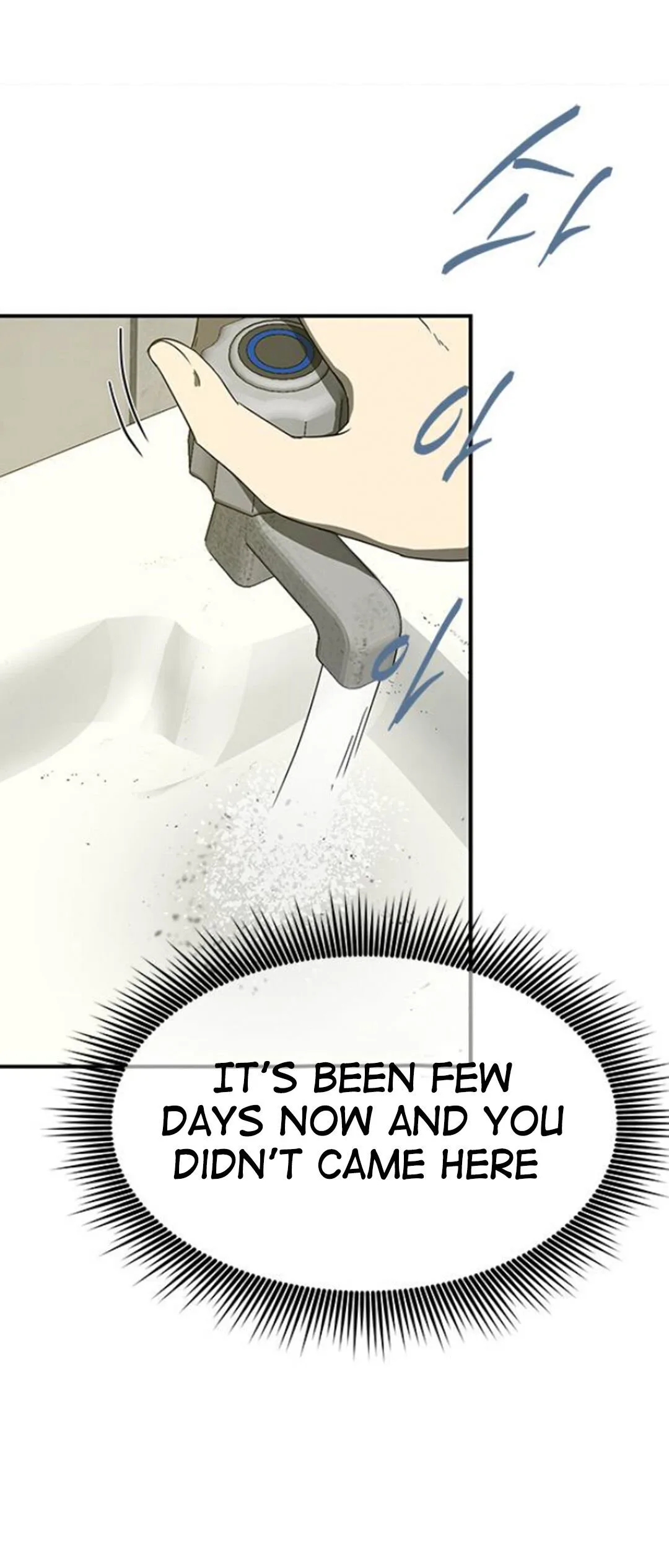 Olgami Chapter 55 page 30