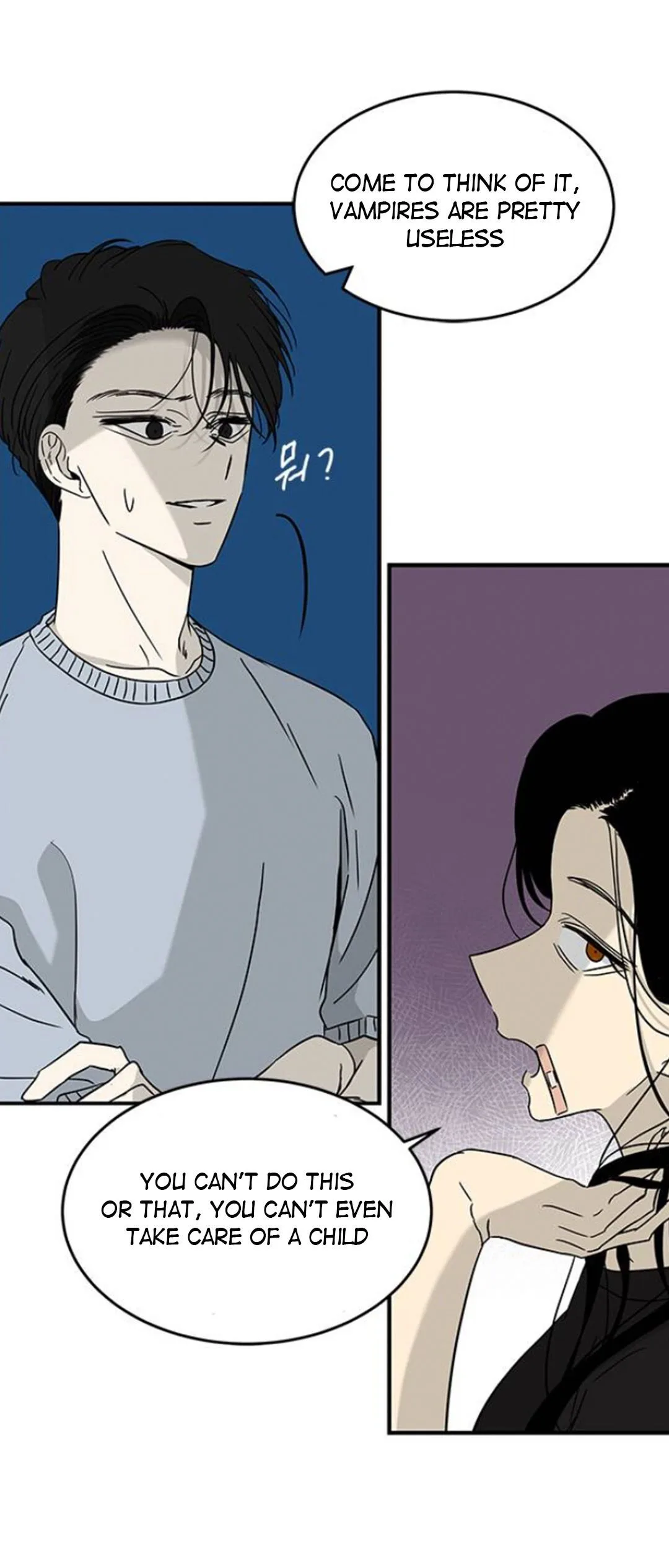 Olgami Chapter 60 page 13