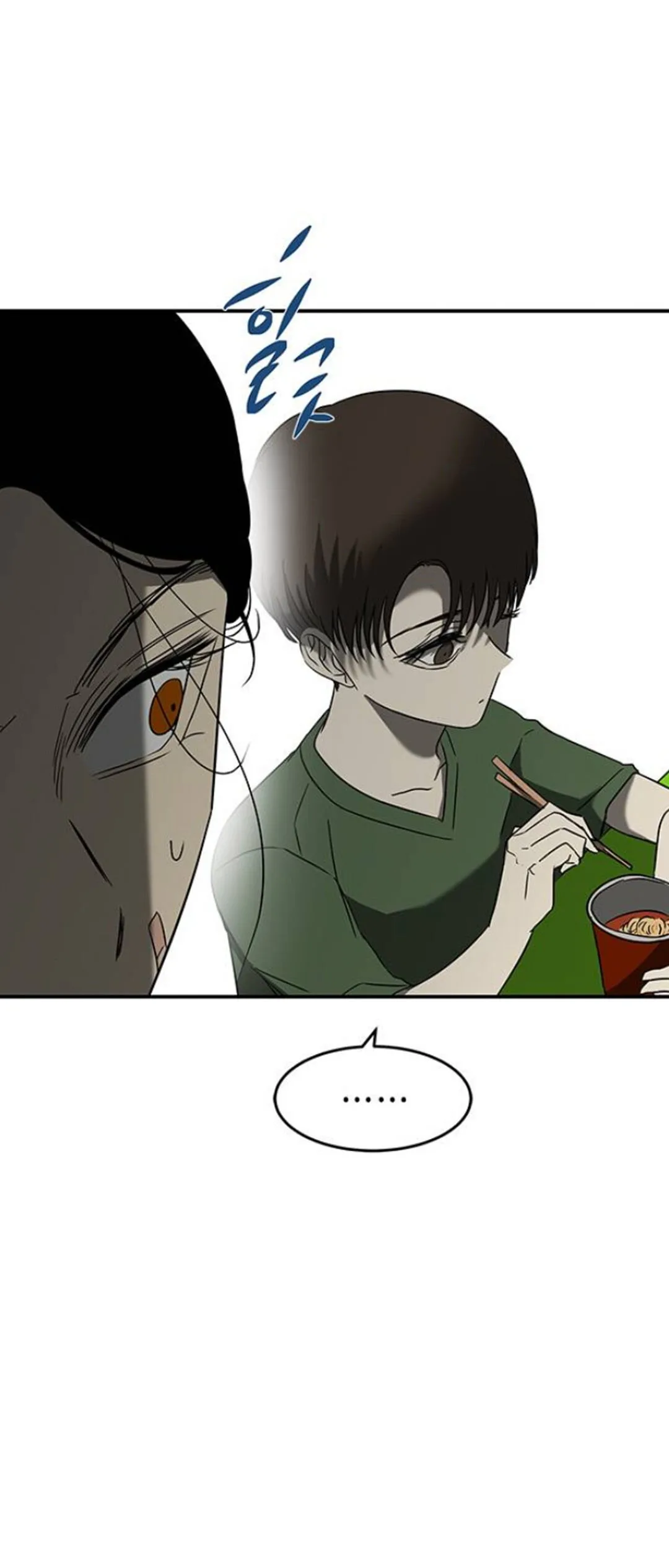 Olgami Chapter 60 page 48