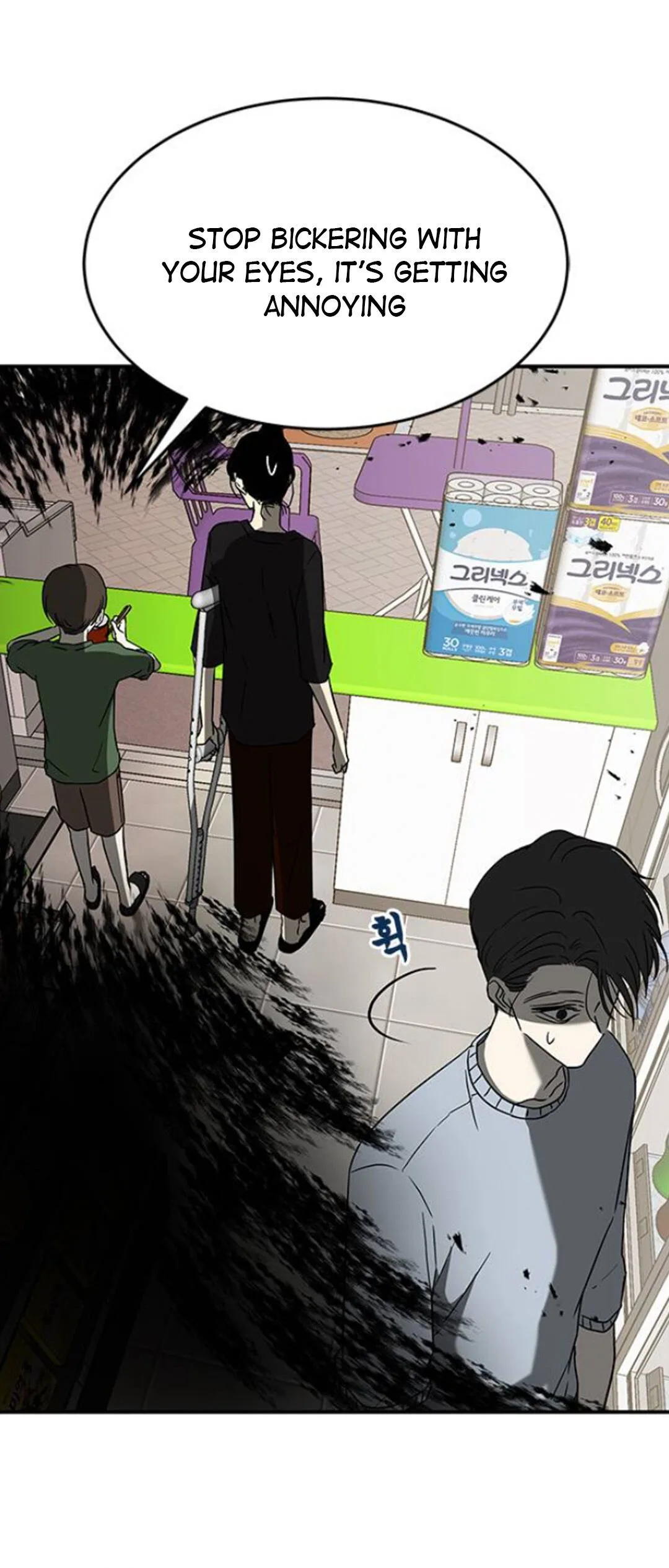 Olgami Chapter 60 page 46