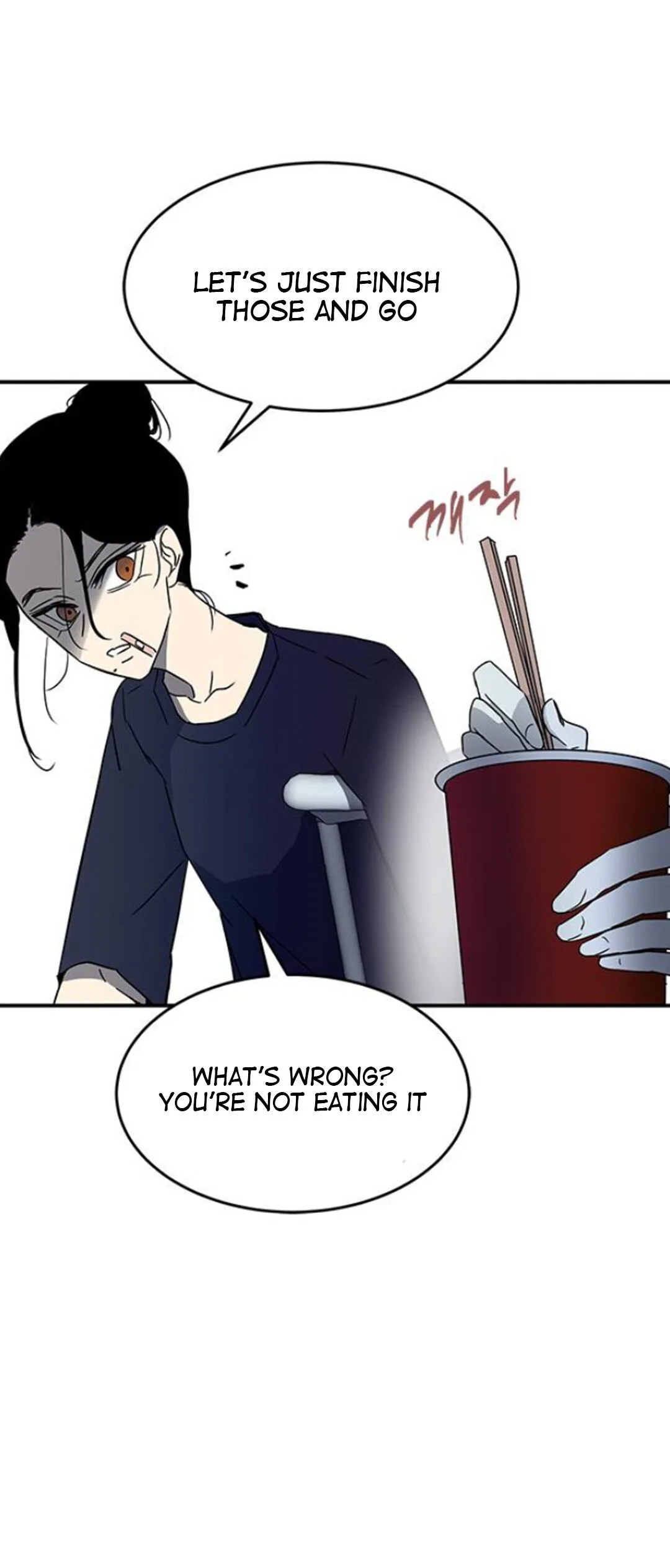 Olgami Chapter 60 page 51