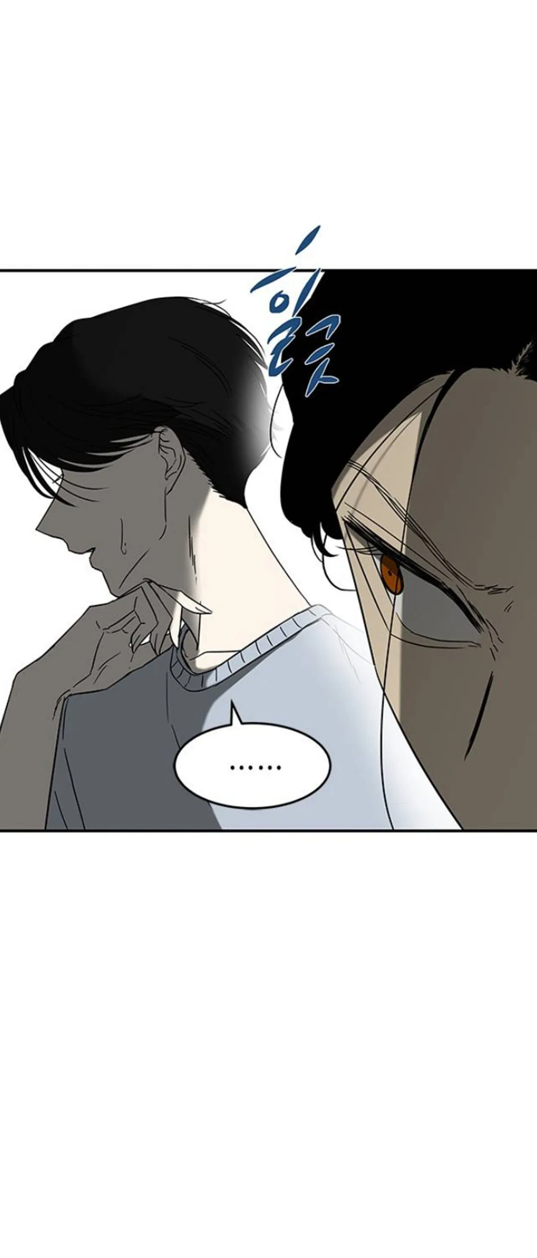 Olgami Chapter 60 page 49