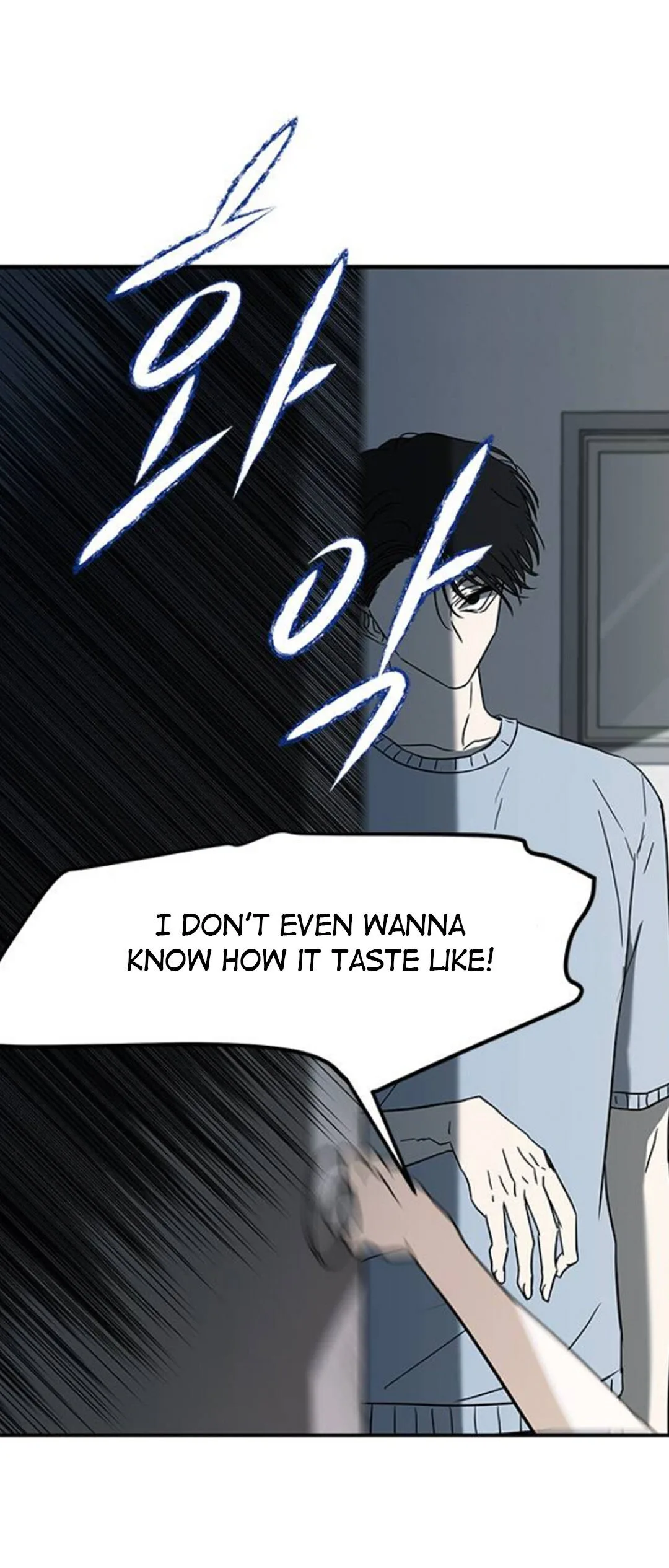 Olgami Chapter 60 page 22