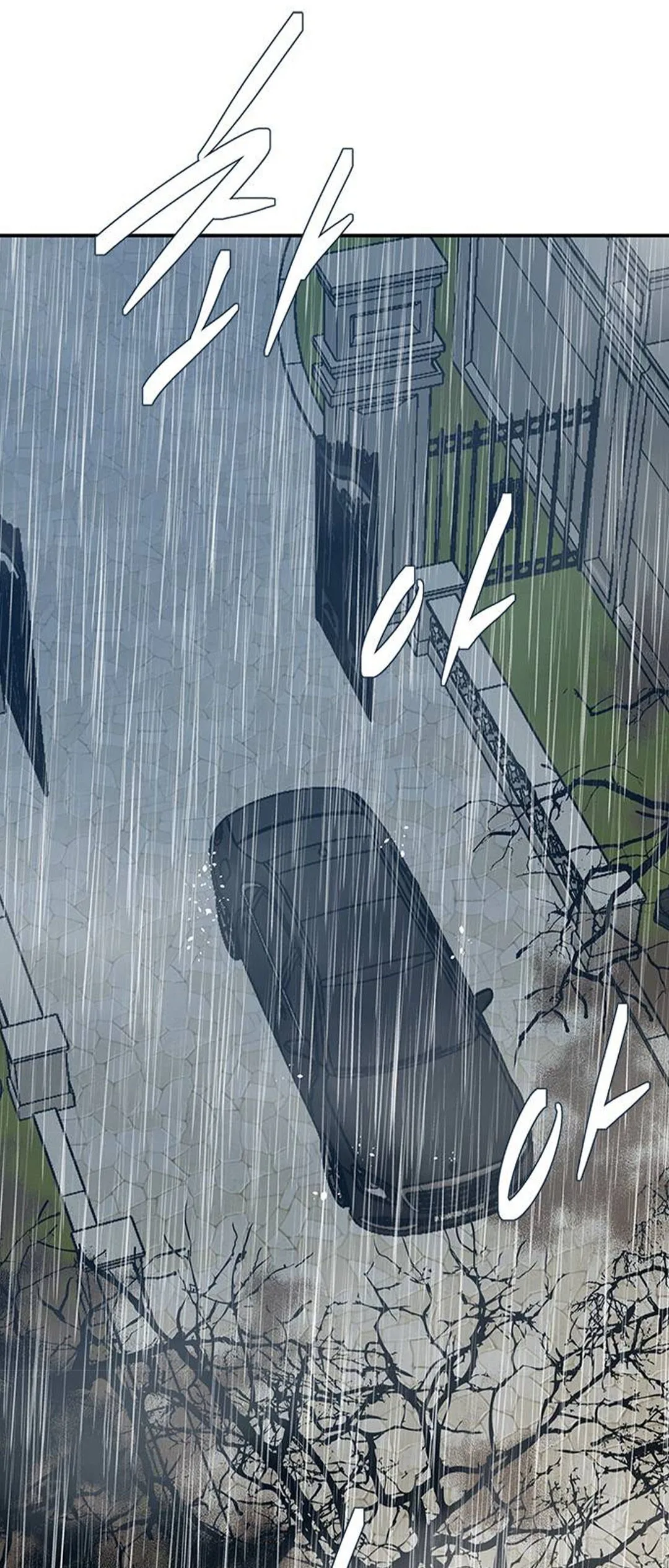 Olgami Chapter 55 page 58