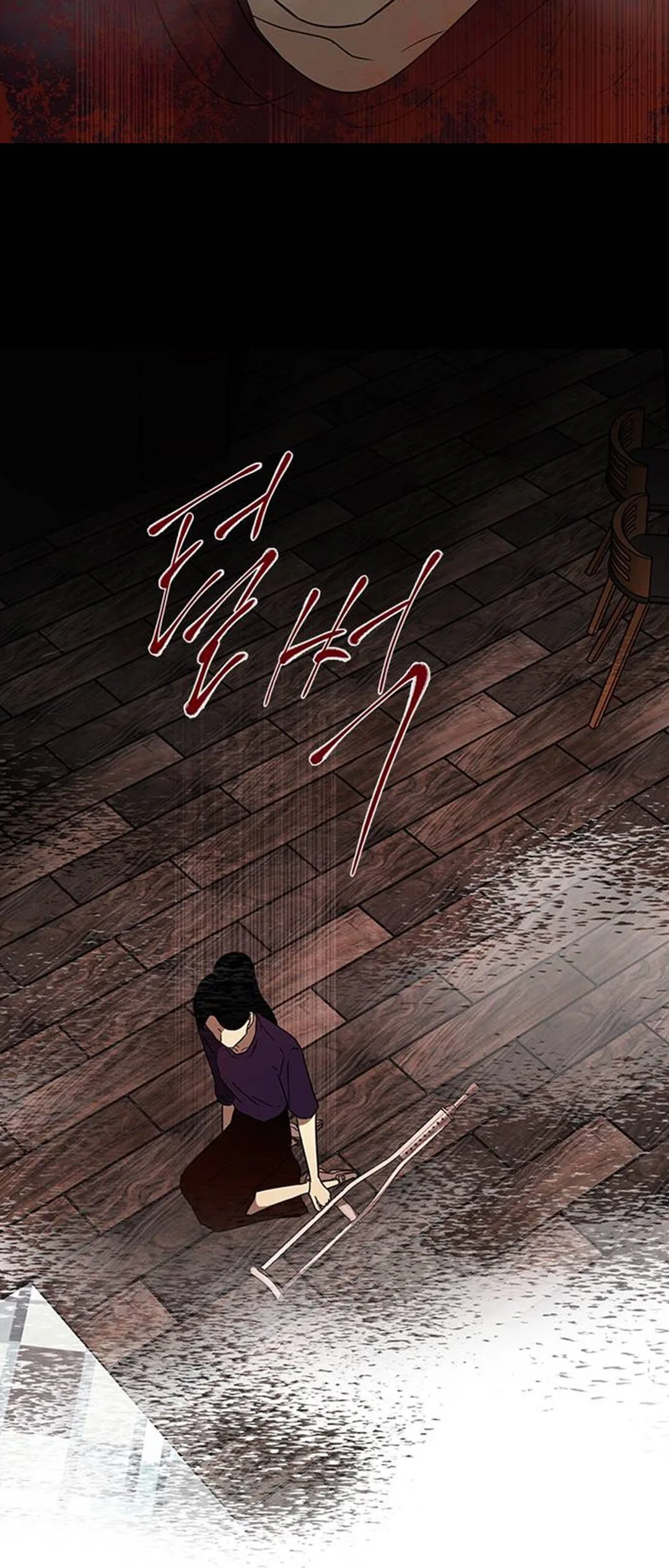 Olgami Chapter 56 page 22