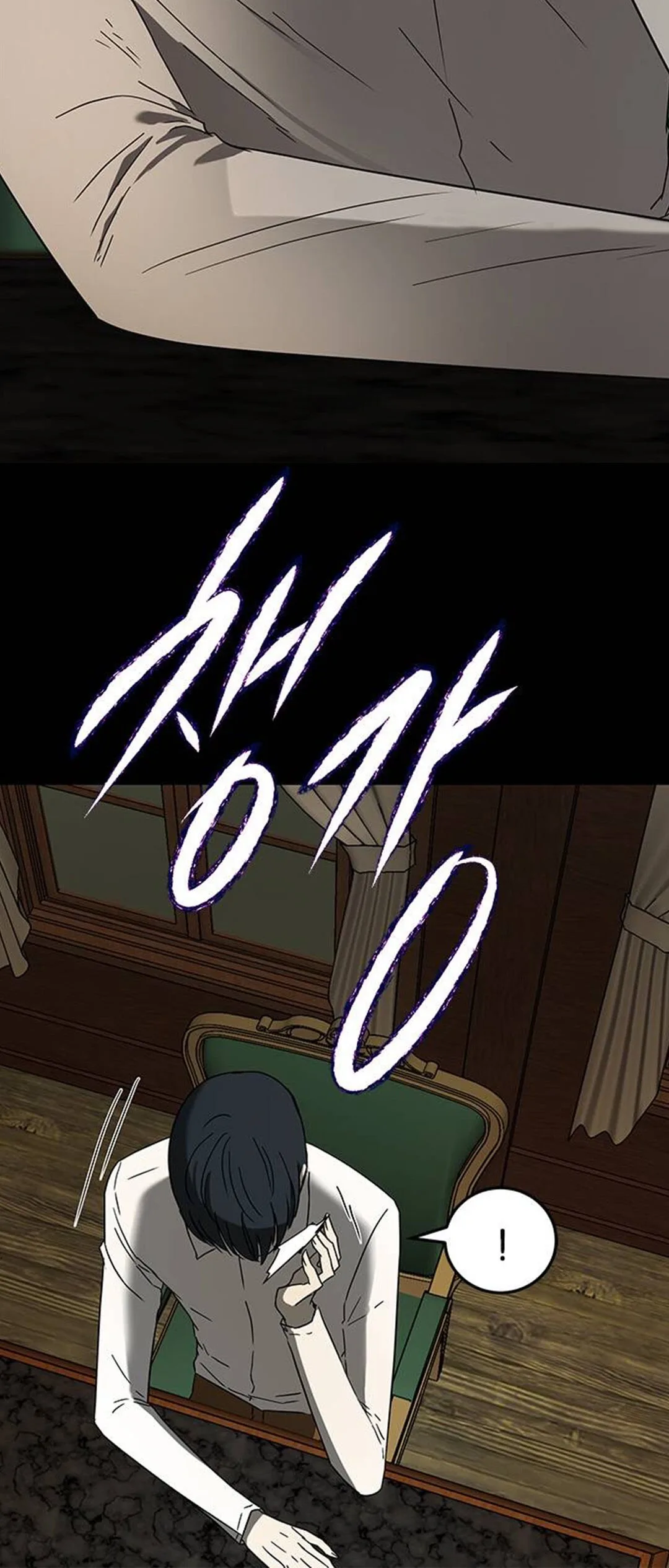 Olgami Chapter 54 page 46