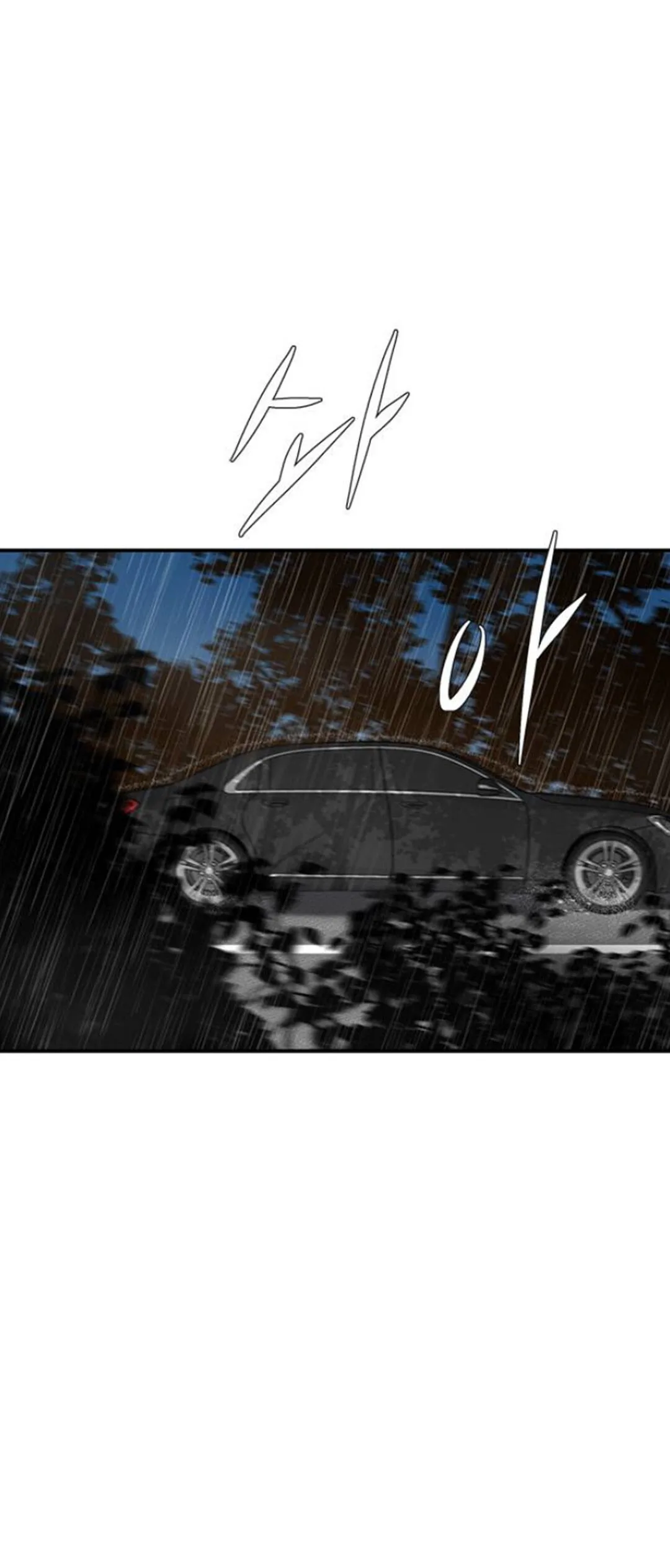 Olgami Chapter 55 page 53
