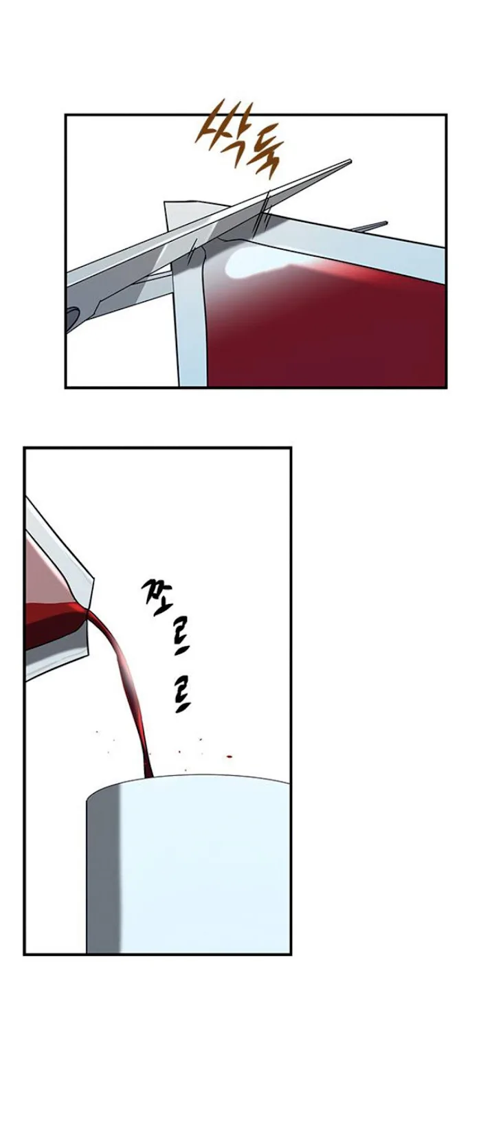 Olgami Chapter 63 page 21