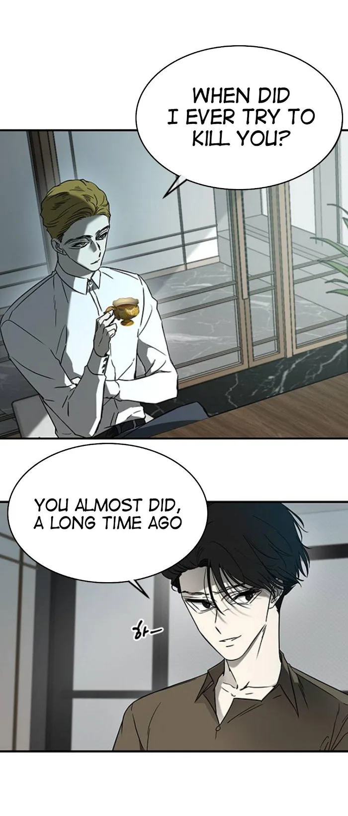 Olgami Chapter 62 page 25