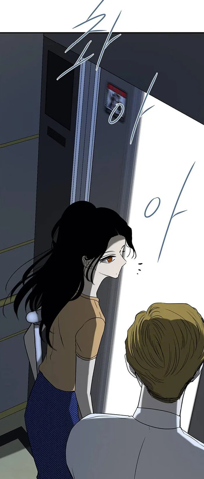 Olgami Chapter 62 page 12