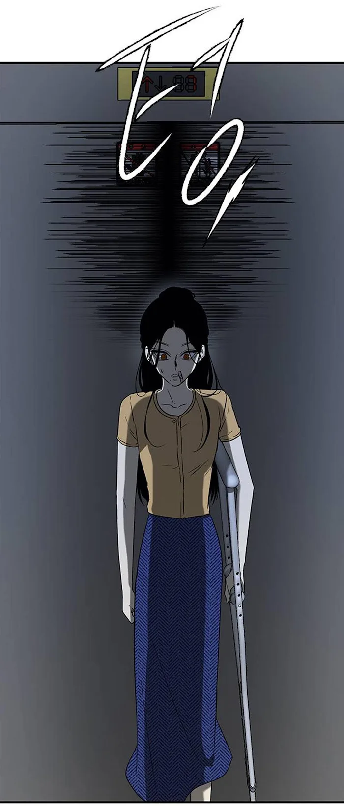 Olgami Chapter 62 page 17