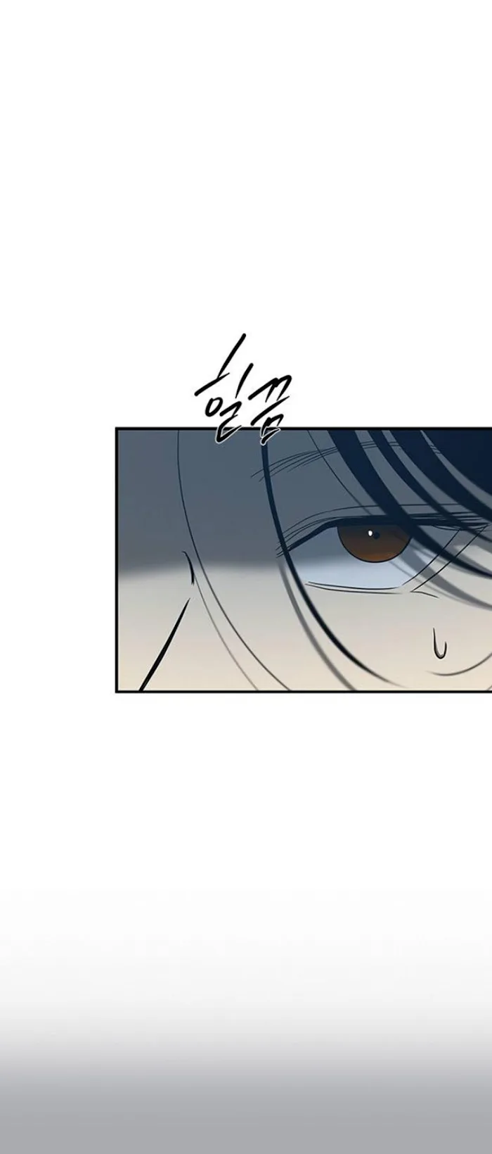 Olgami Chapter 64 page 45