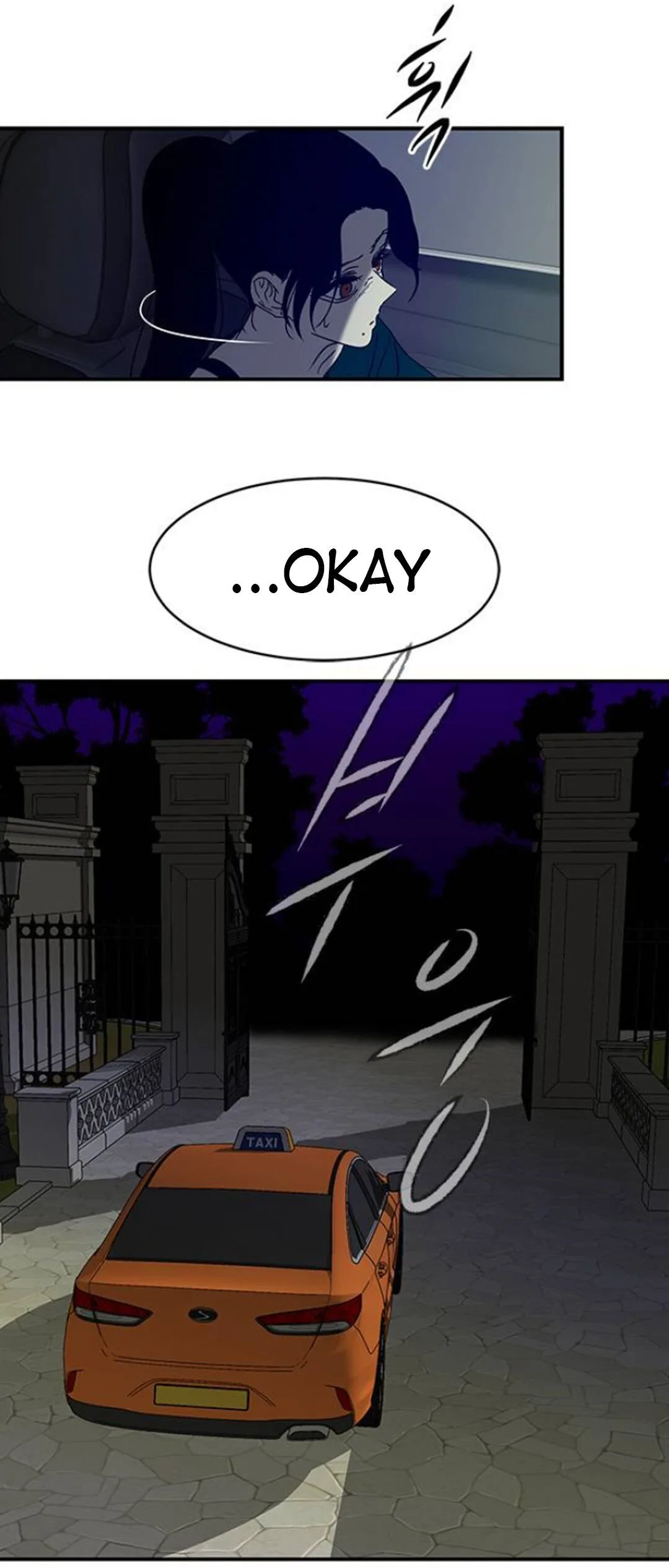Olgami Chapter 59 page 24
