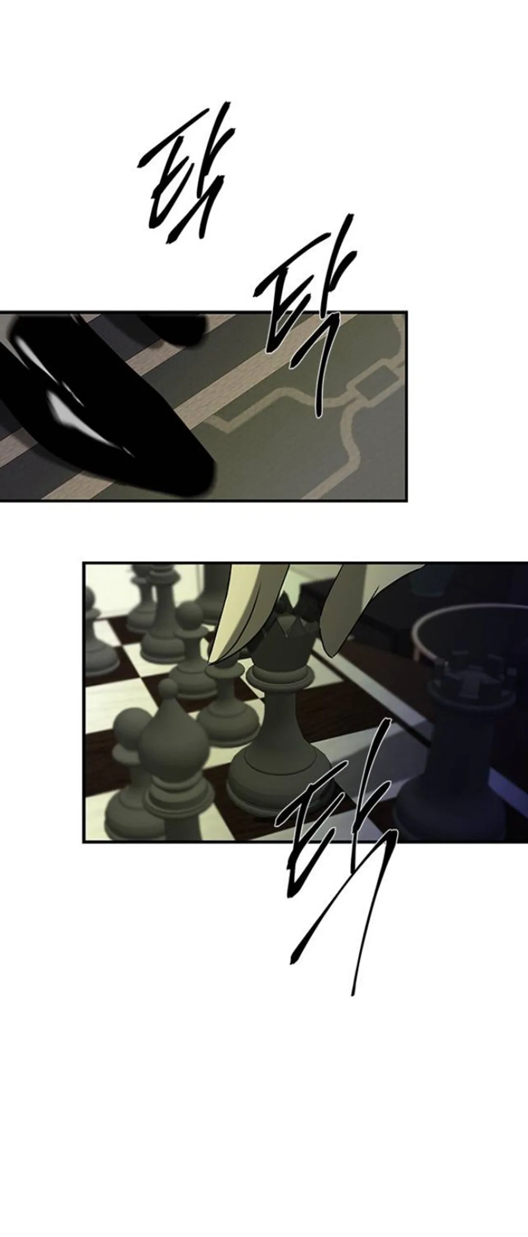 Olgami Chapter 56 page 77