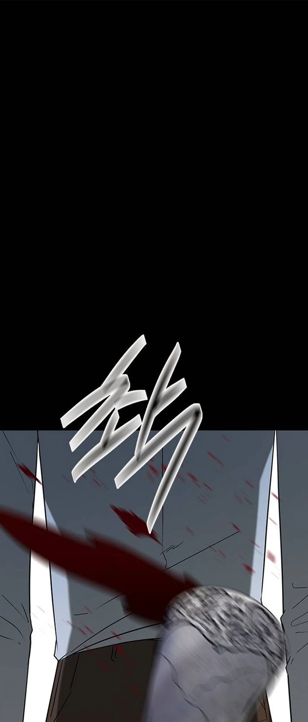 Olgami Chapter 54 page 95