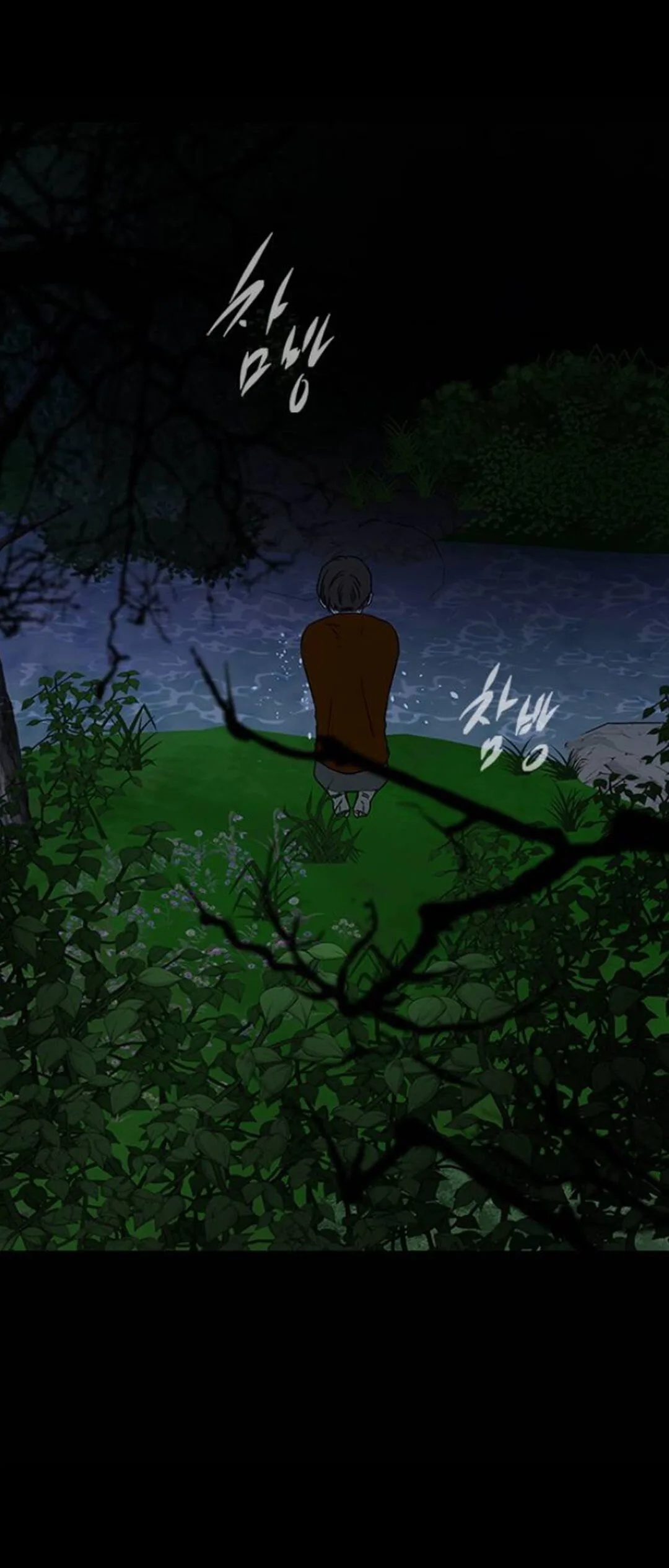 Olgami Chapter 59 page 49