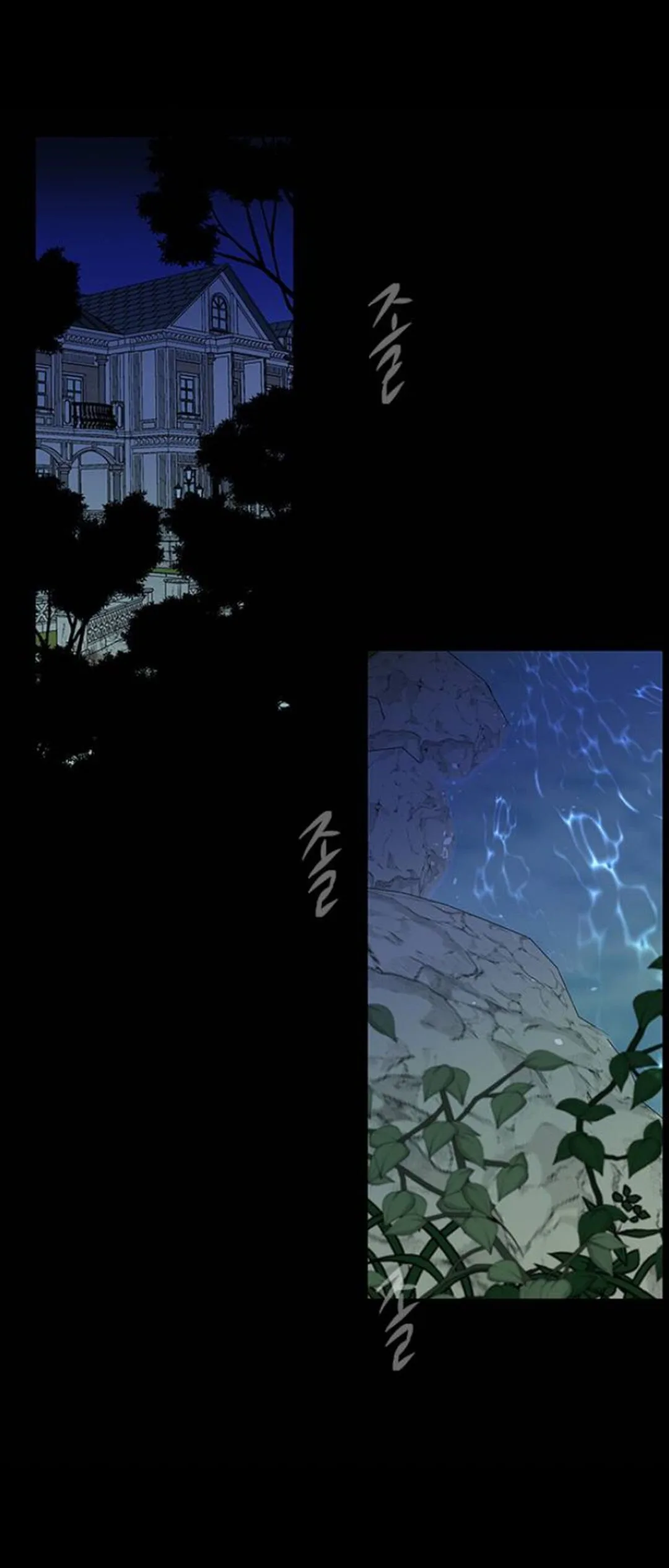 Olgami Chapter 59 page 48