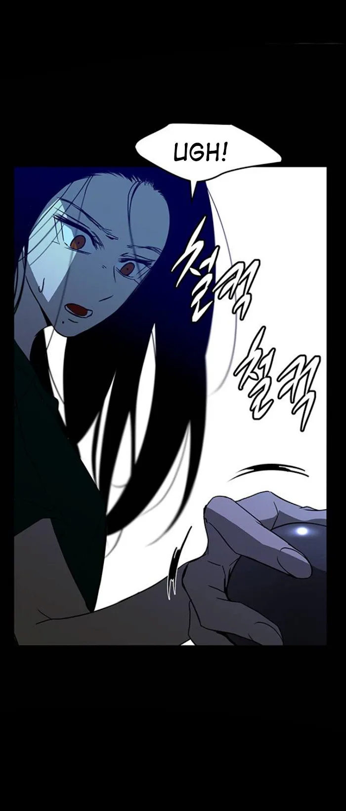 Olgami Chapter 66 page 55