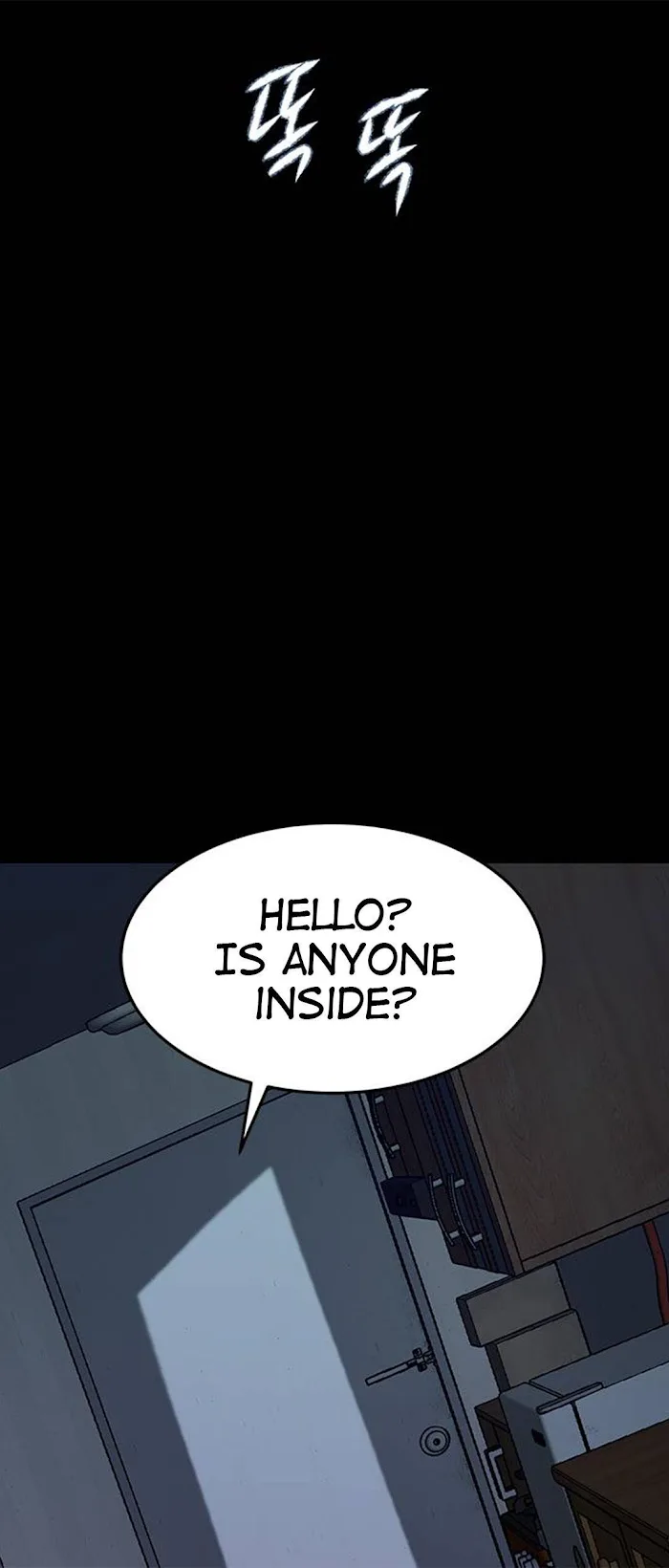 Olgami Chapter 66 page 22