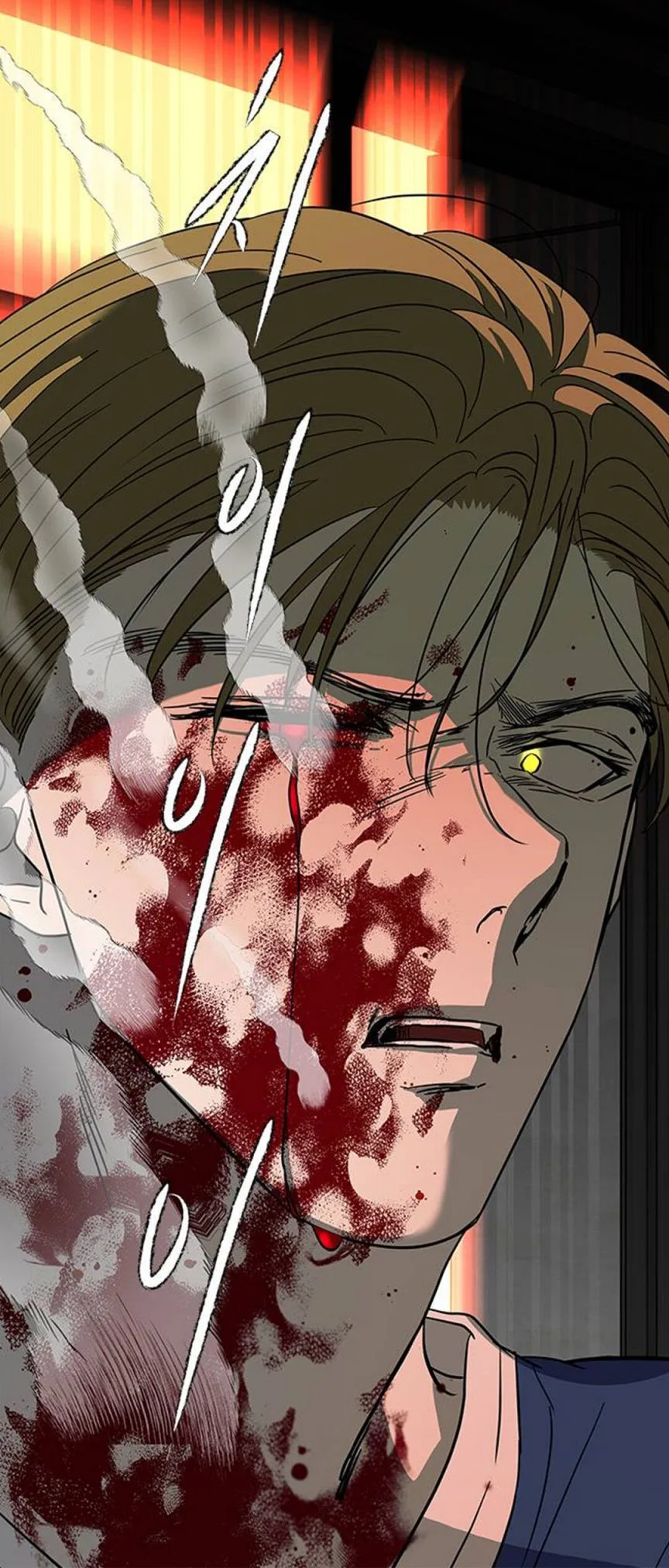 Olgami Chapter 70 page 82