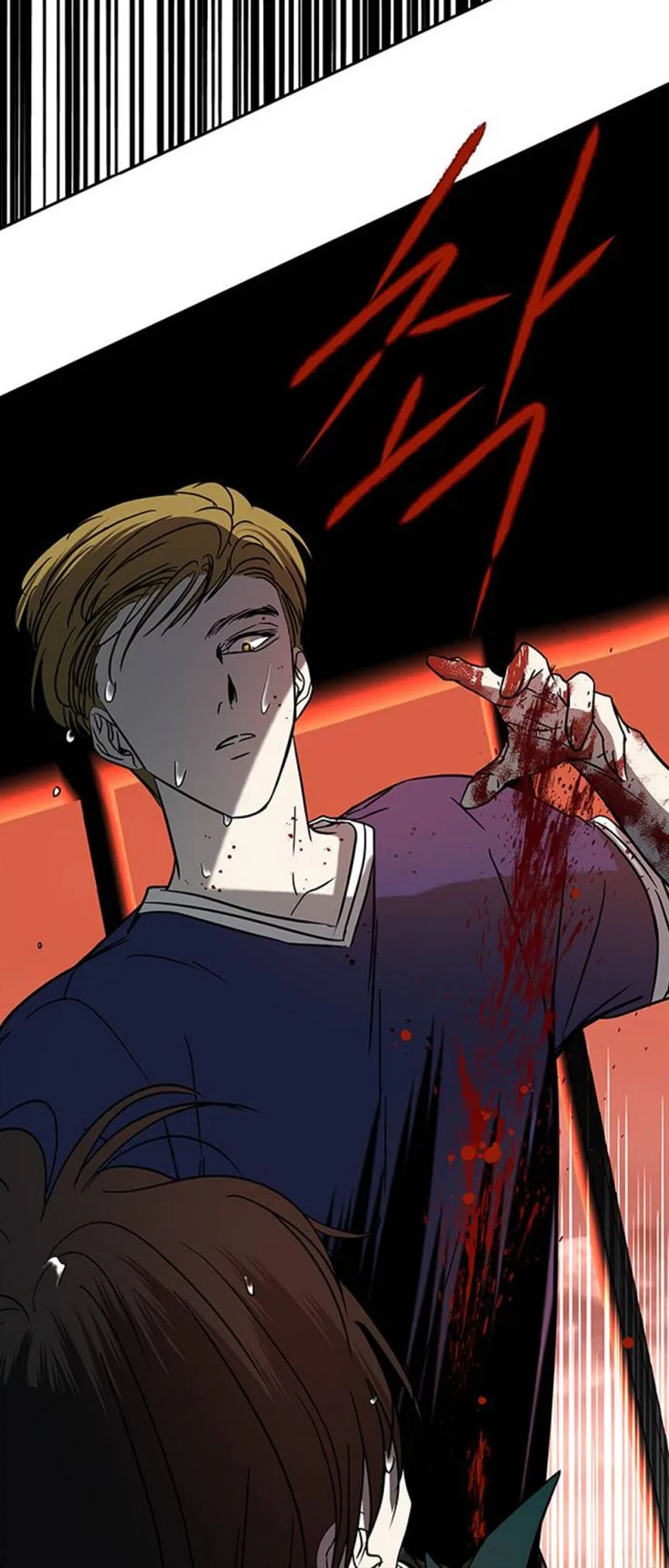 Olgami Chapter 70 page 57