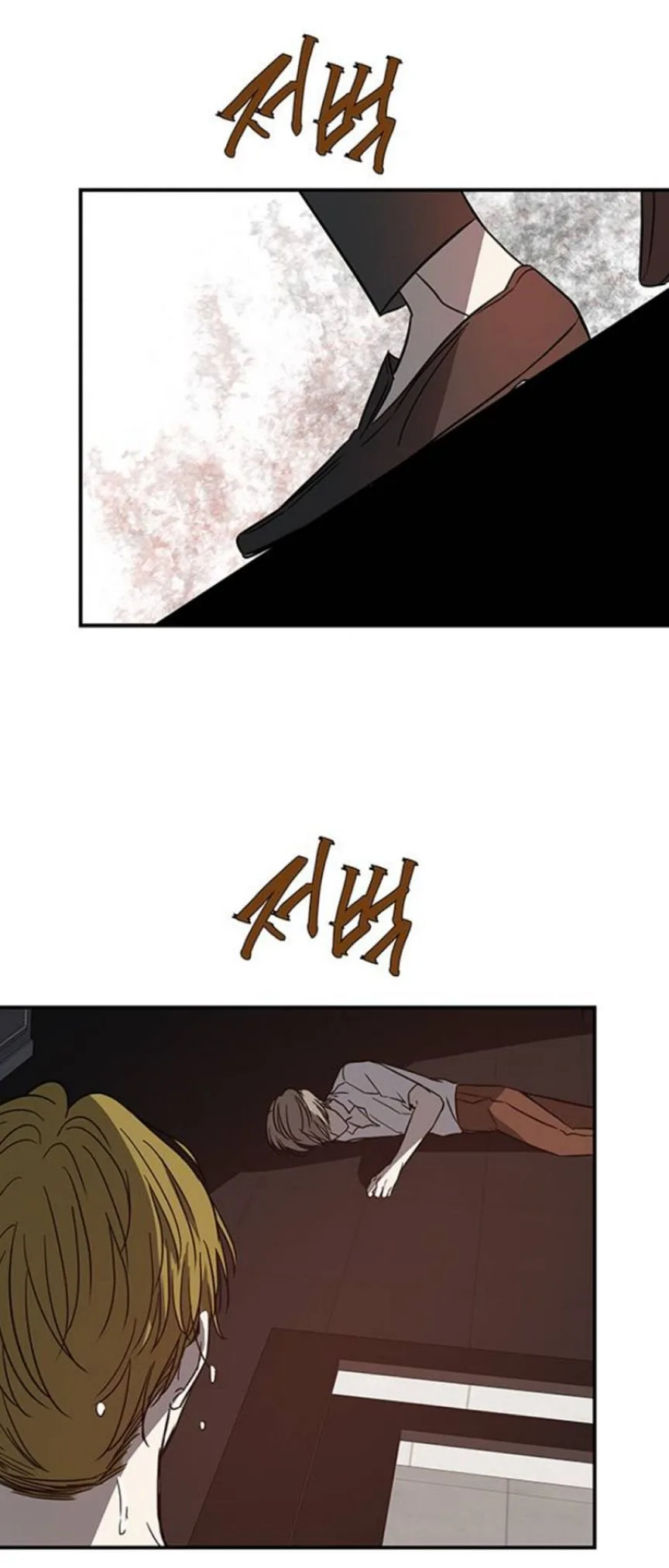 Olgami Chapter 70 page 64