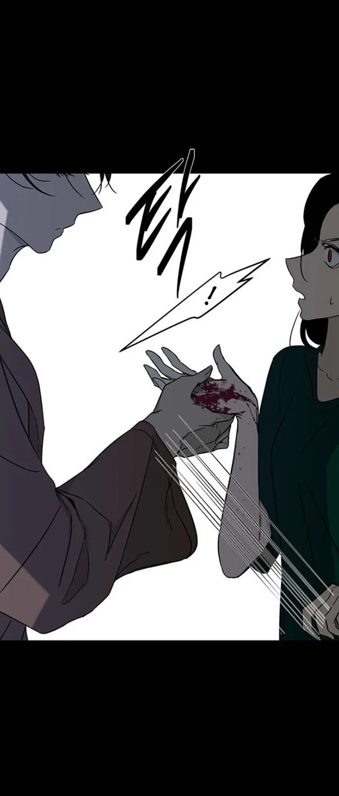 Olgami Chapter 66 page 88