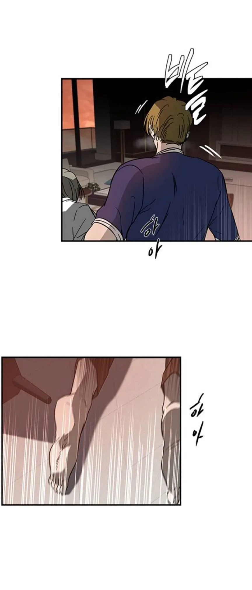 Olgami Chapter 71 page 12