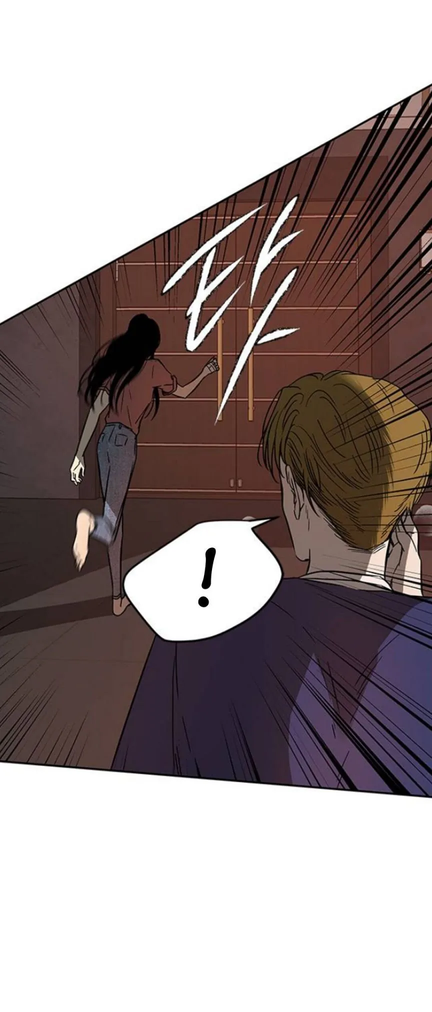 Olgami Chapter 71 page 6