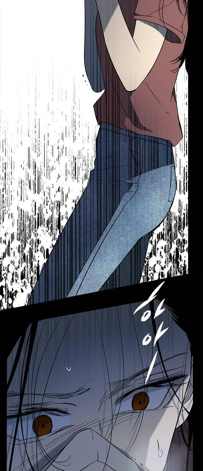 Olgami Chapter 68 page 45