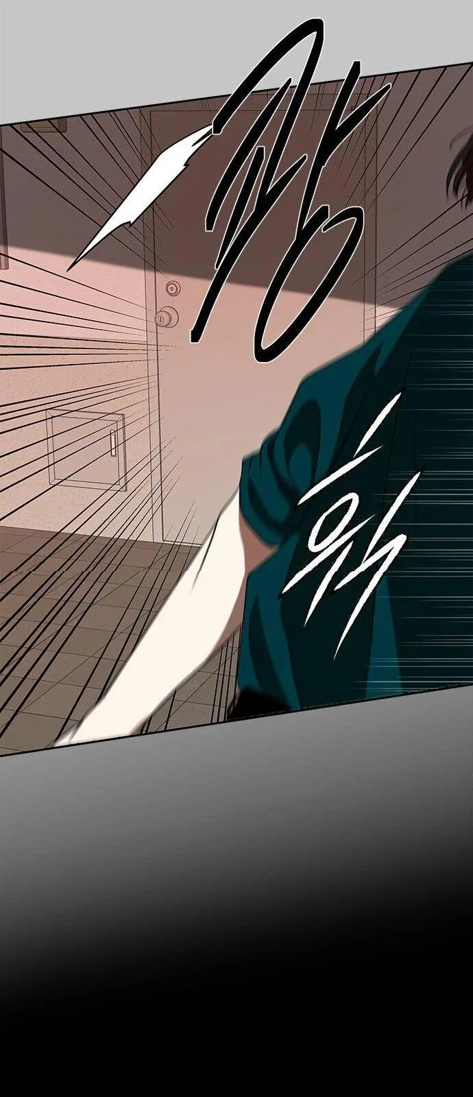 Olgami Chapter 68 page 42