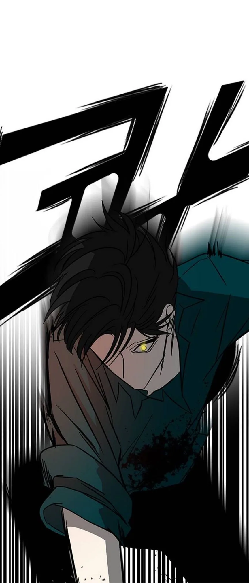 Olgami Chapter 71 page 35