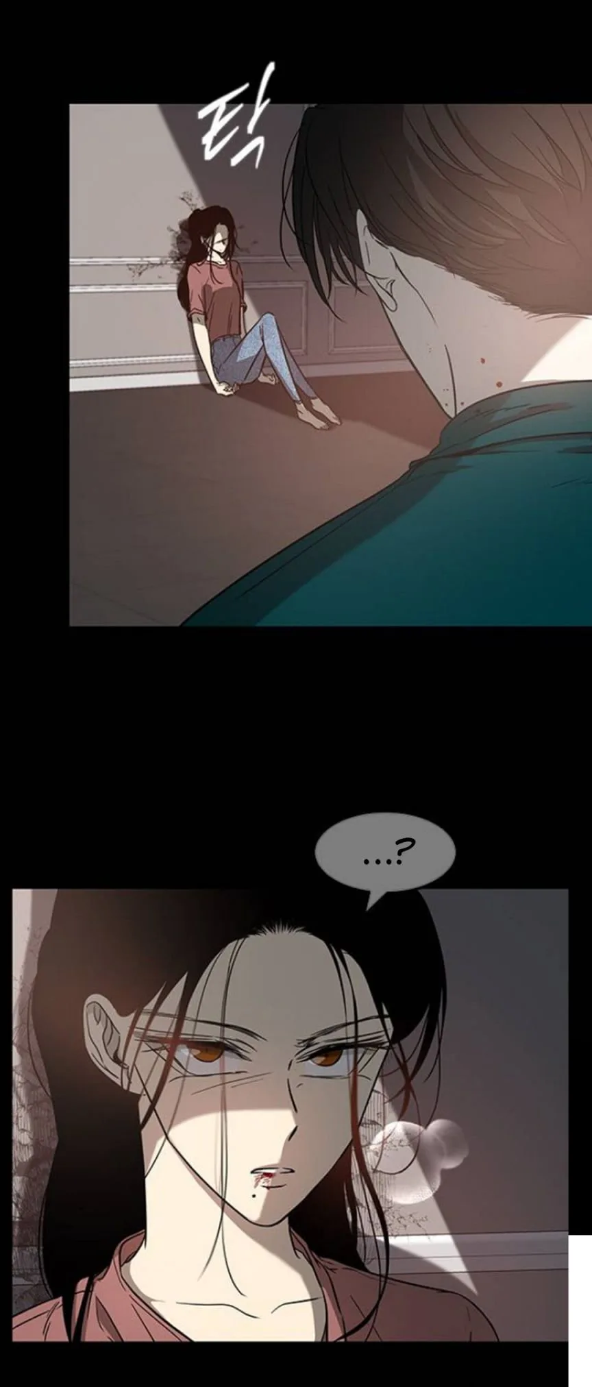 Olgami Chapter 71 page 75