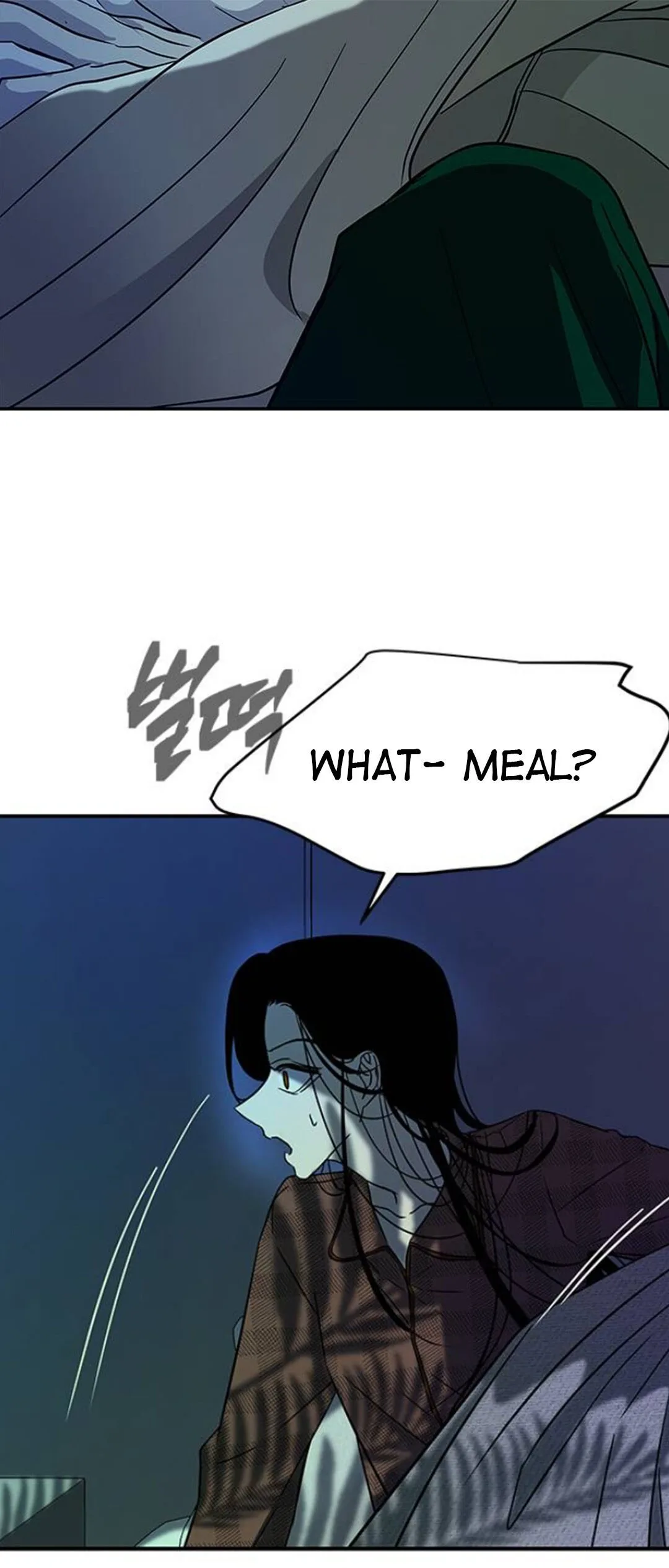 Olgami Chapter 75 page 4