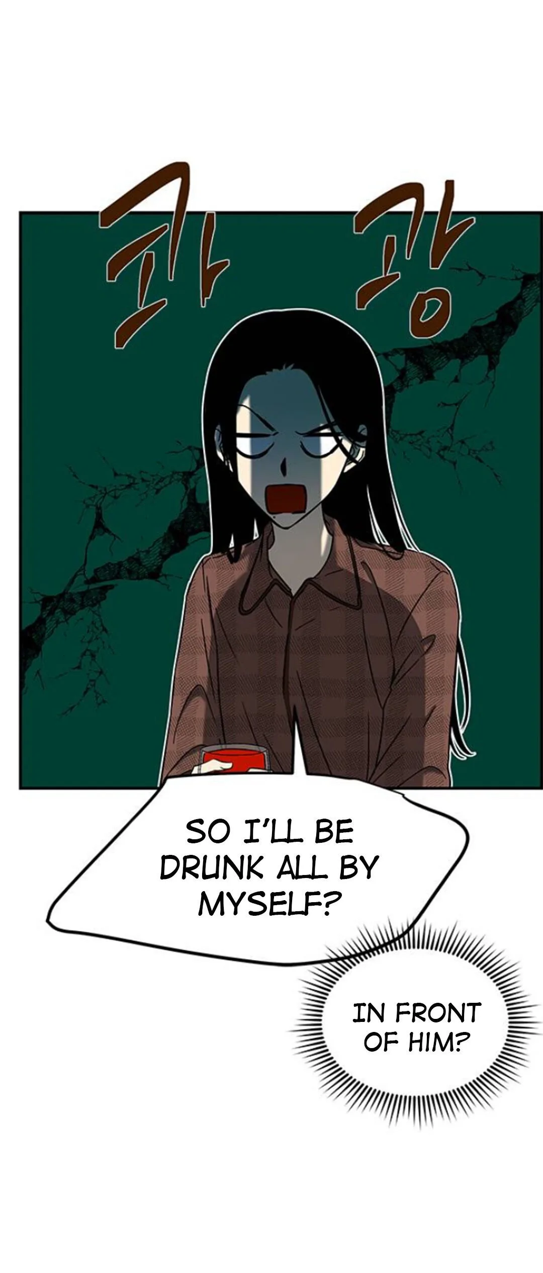 Olgami Chapter 75 page 47