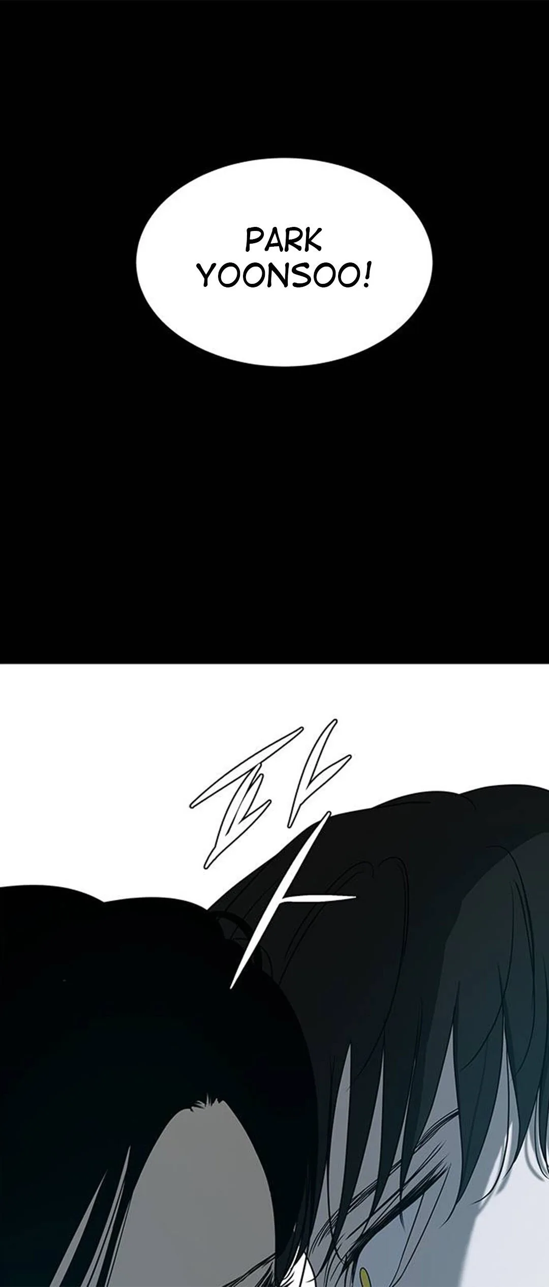 Olgami Chapter 77 page 43